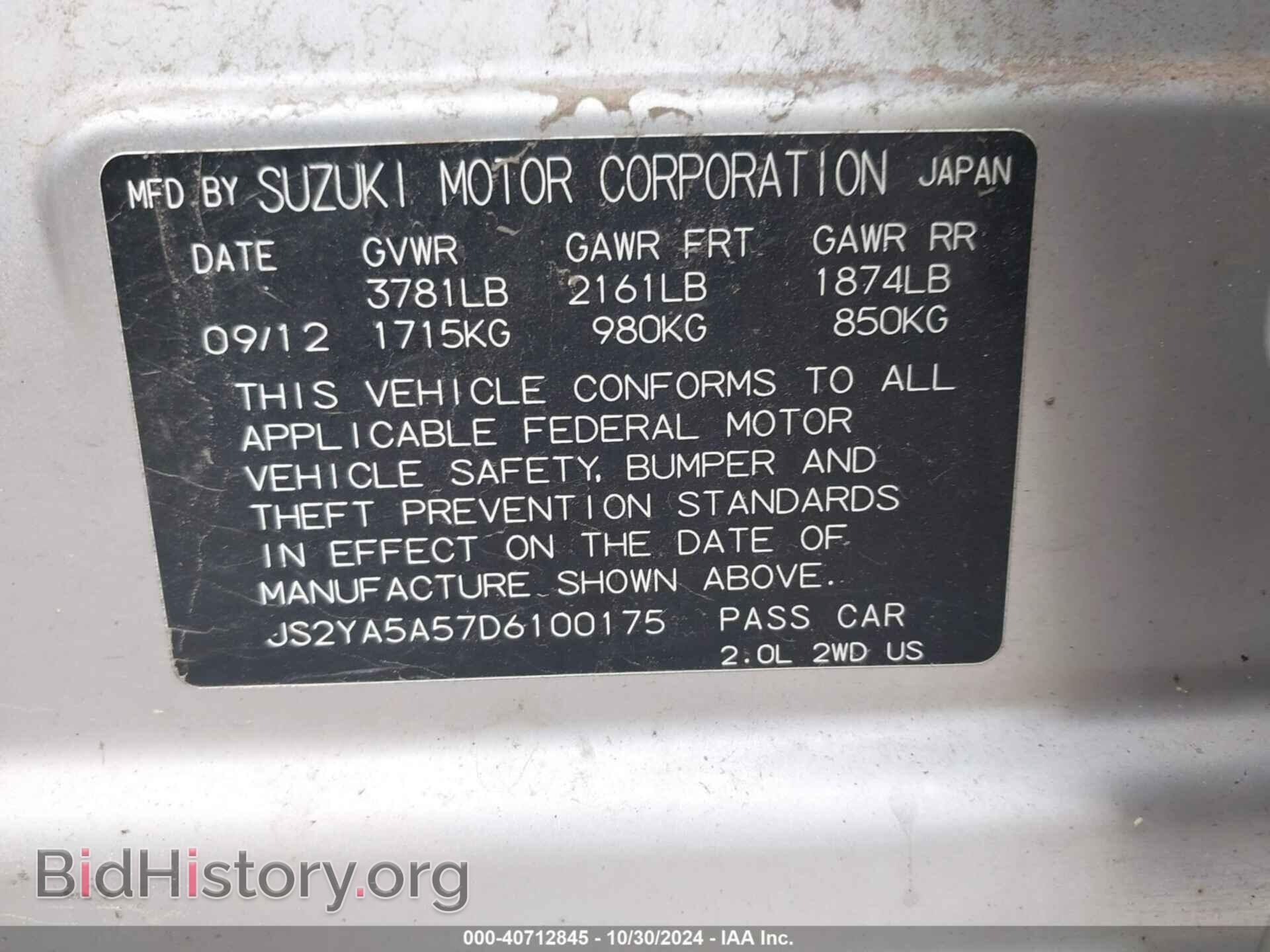 2013 SUZUKI SX4 - VIN: JS2YA5A57D6100175 - Photo 9