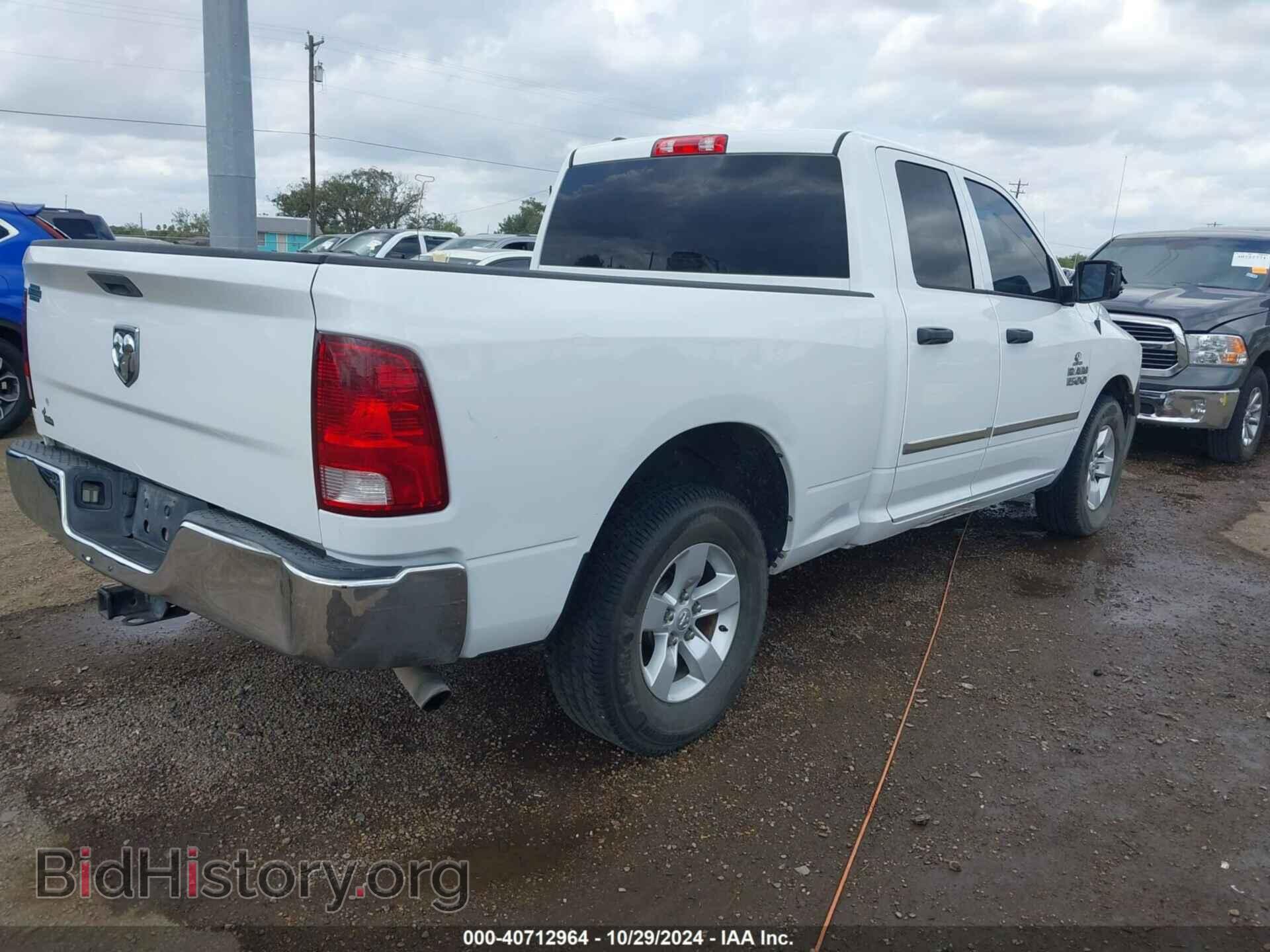 2013 RAM 1500 - VIN: 1C6RR6FG7DS538135 - Фото 4