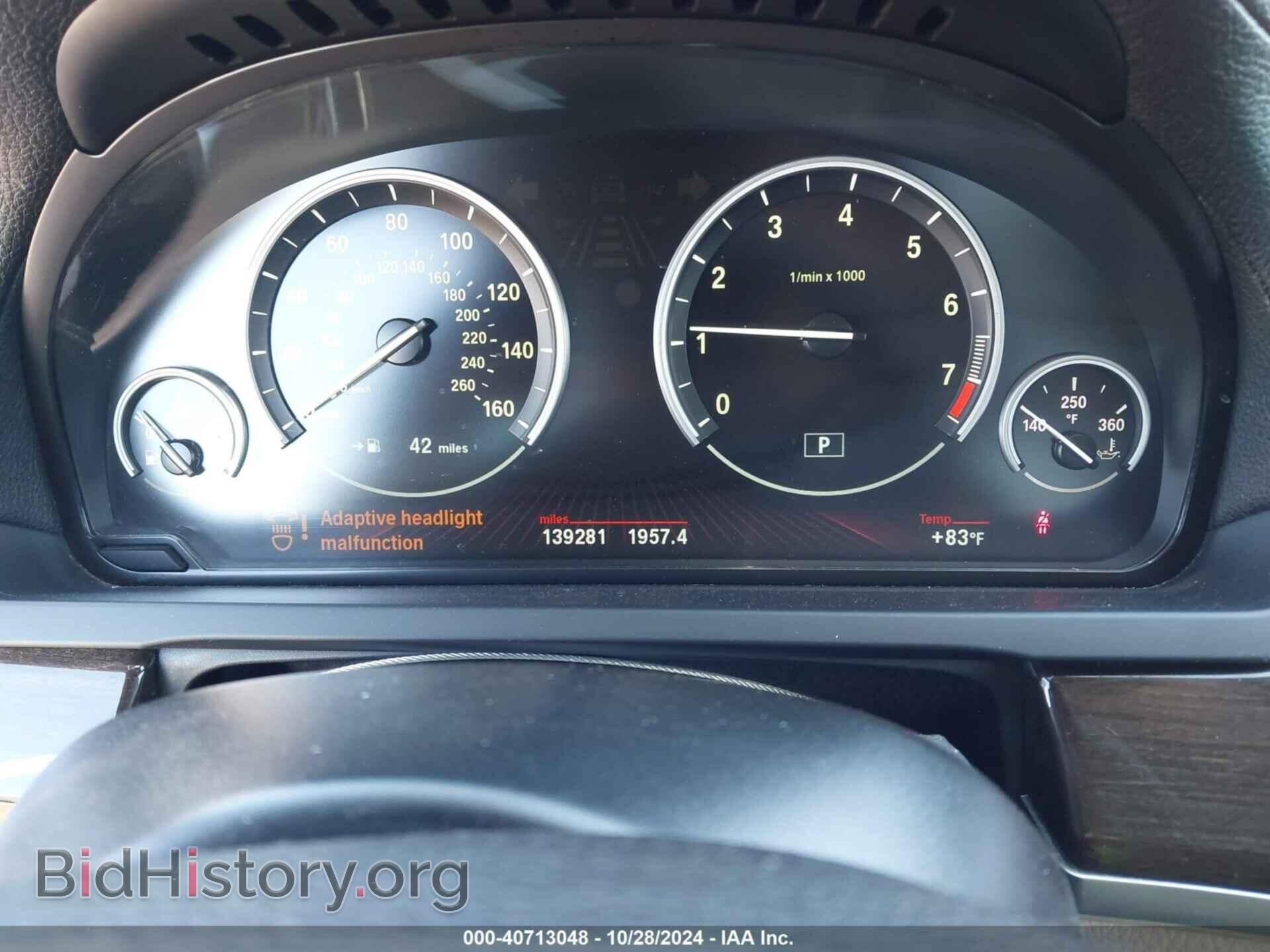 2012 BMW 740LI - VIN: WBAKB4C50CC576074 - Фото 7