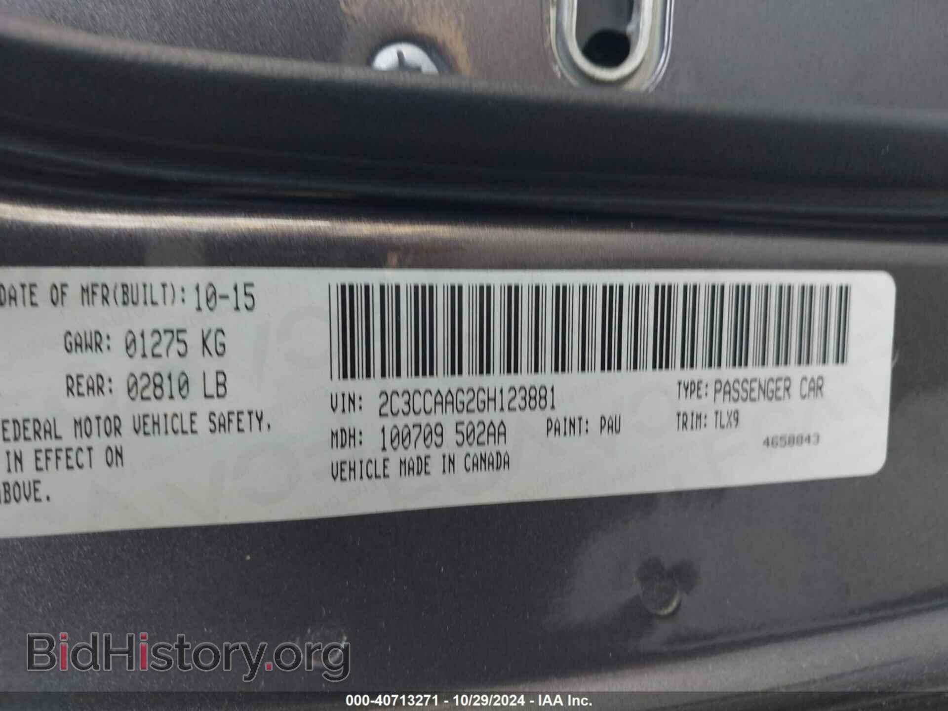 2016 CHRYSLER 300 - VIN: 2C3CCAAG2GH123881 - Фото 9