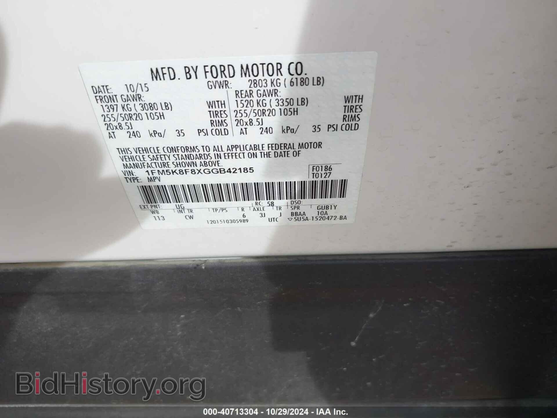 2016 FORD EXPLORER - VIN: 1FM5K8F8XGGB42185 - Фото 9