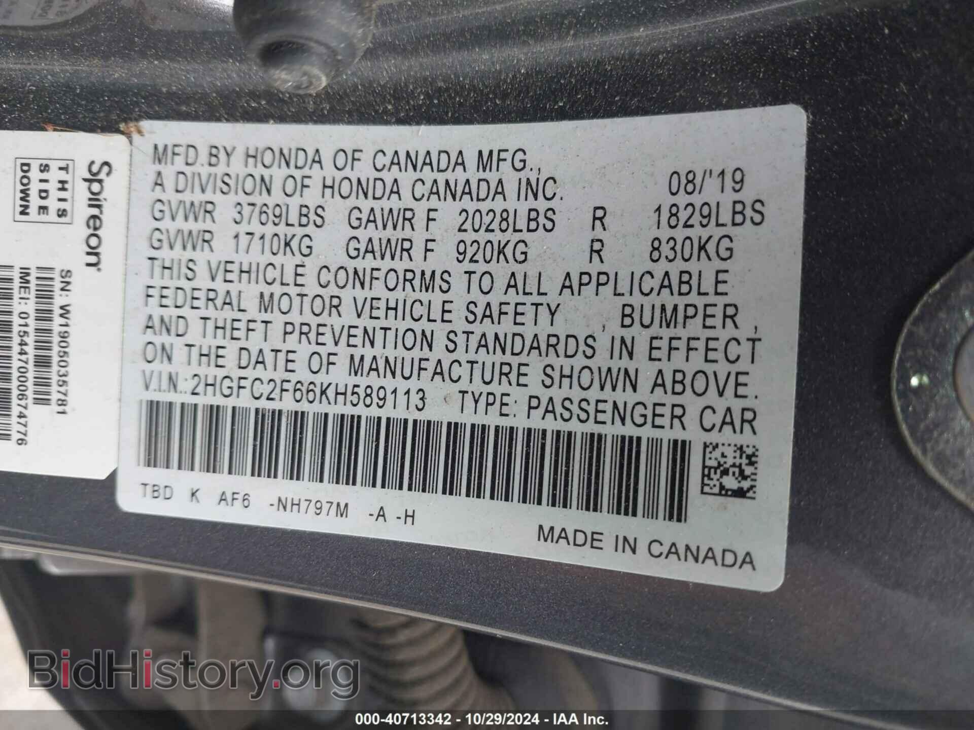2019 HONDA CIVIC - VIN: 2HGFC2F66KH589113 - Фото 9