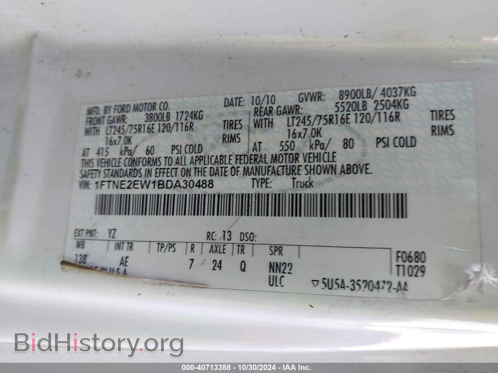 2011 FORD E-250 - VIN: 1FTNE2EW1BDA30488 - Photo 9