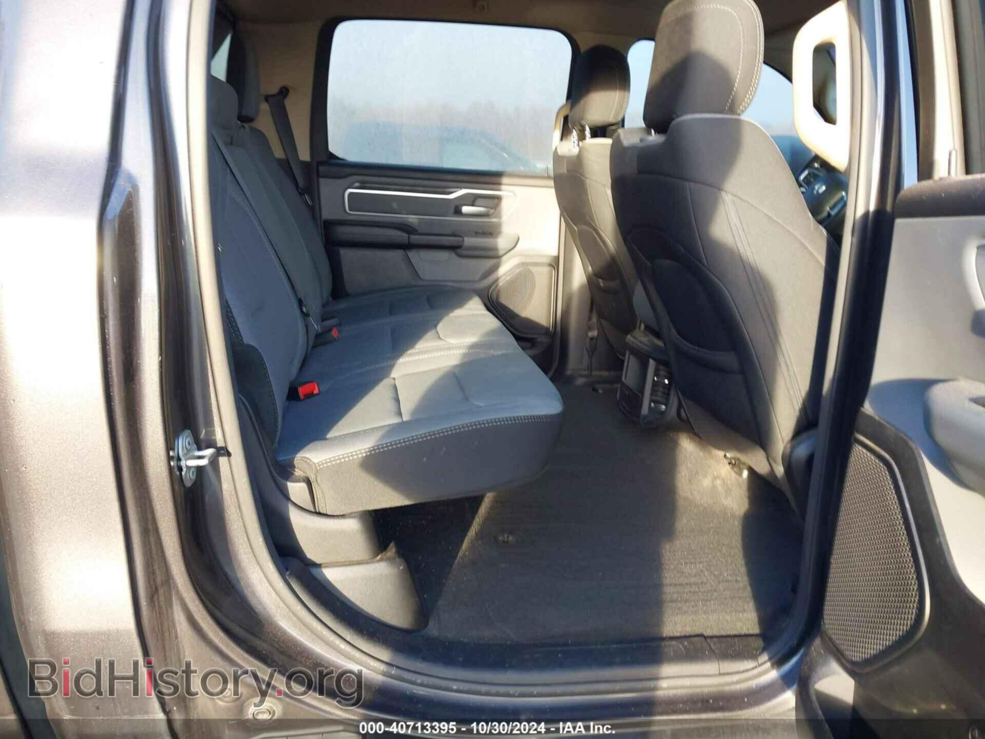 2020 RAM 1500 - VIN: 1C6SRFFT0LN299569 - Фото 8