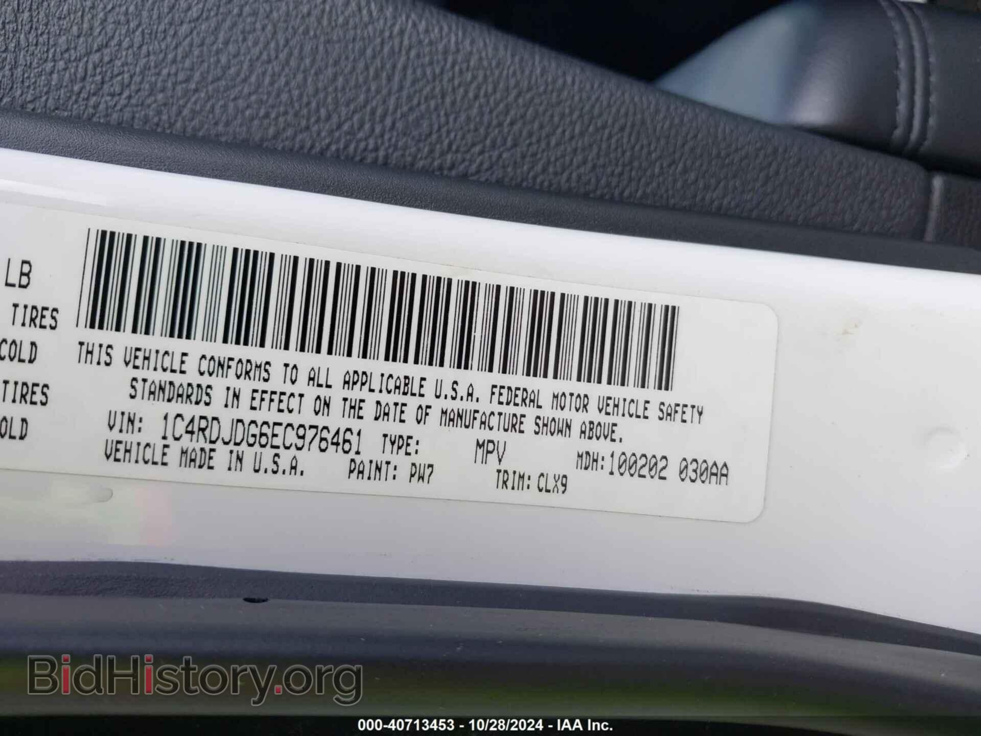 2014 DODGE DURANGO - VIN: 1C4RDJDG6EC976461 - Photo 9