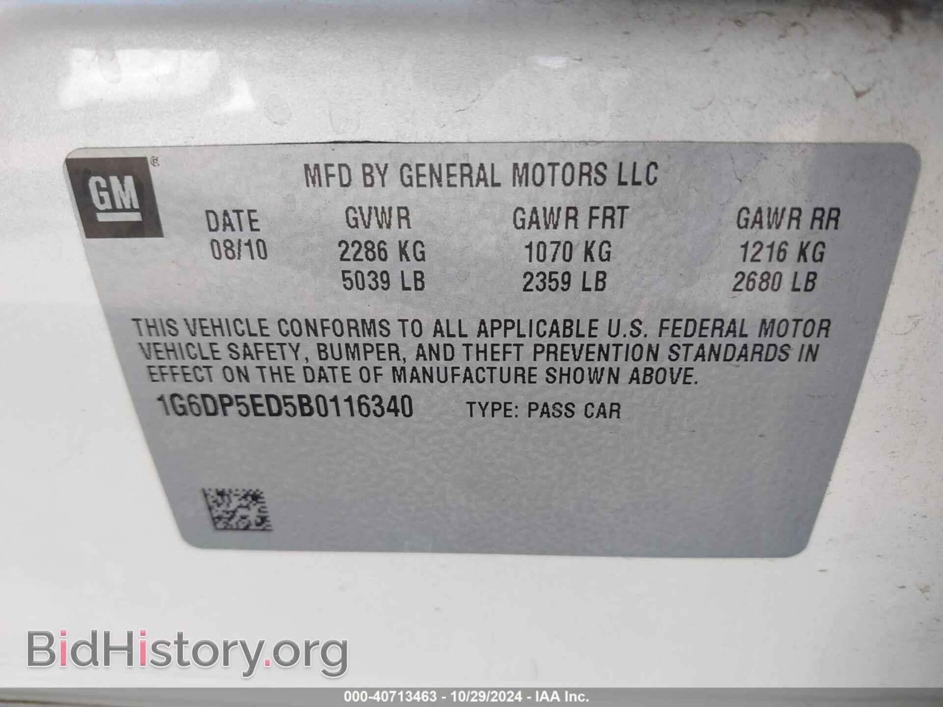 2011 CADILLAC CTS - VIN: 1G6DP5ED5B0116340 - Фото 9