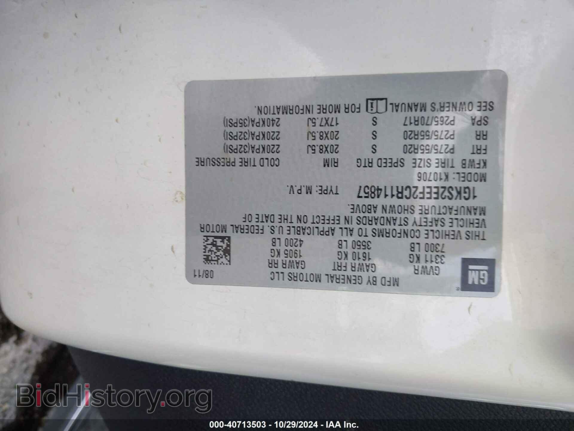 2012 GMC YUKON - VIN: 1GKS2EEF2CR114857 - Фото 9