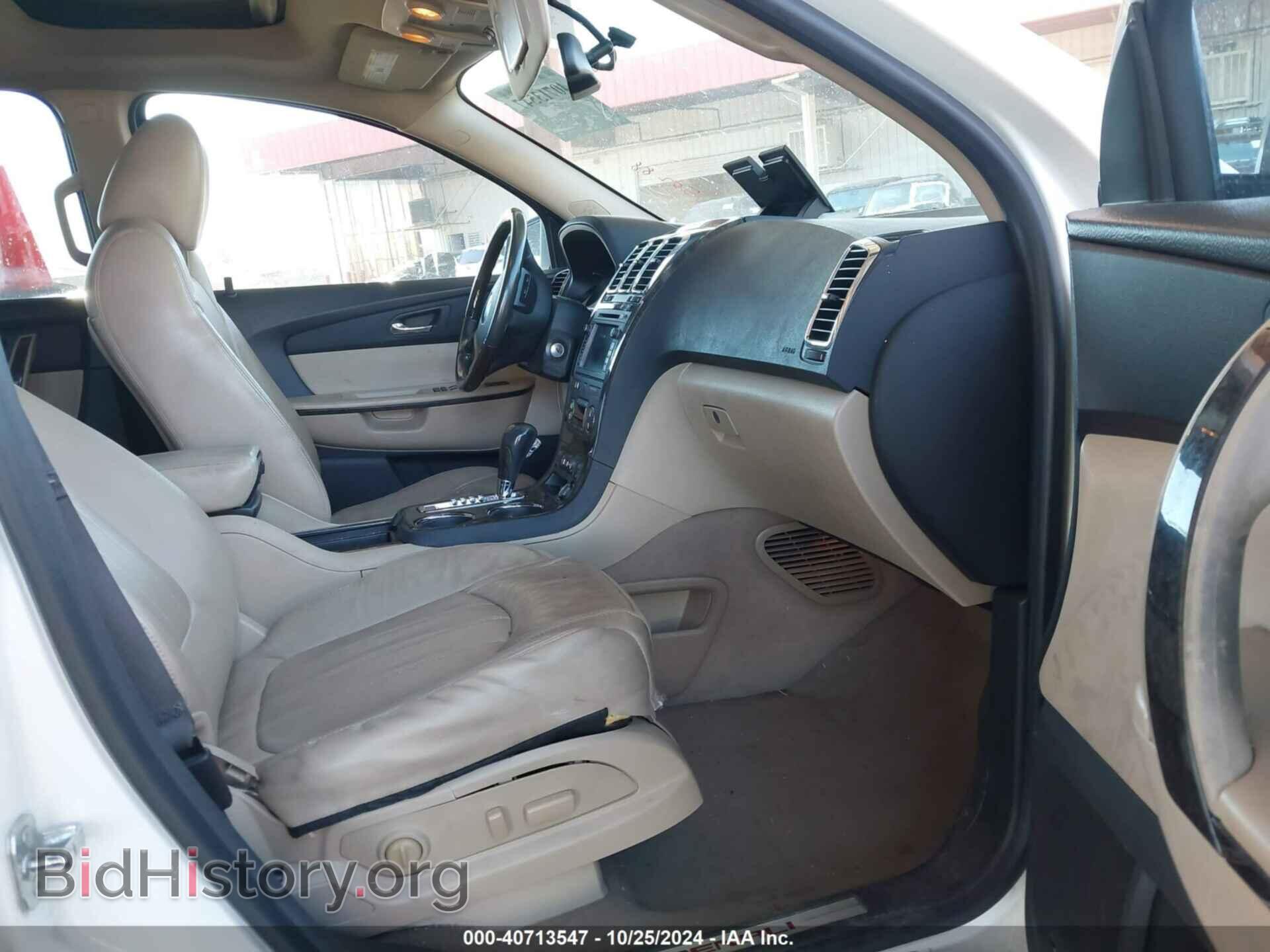 2012 GMC ACADIA - VIN: 1GKKRTED2CJ280602 - Фото 5