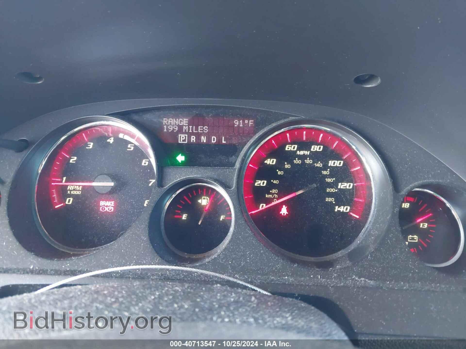 2012 GMC ACADIA - VIN: 1GKKRTED2CJ280602 - Фото 7