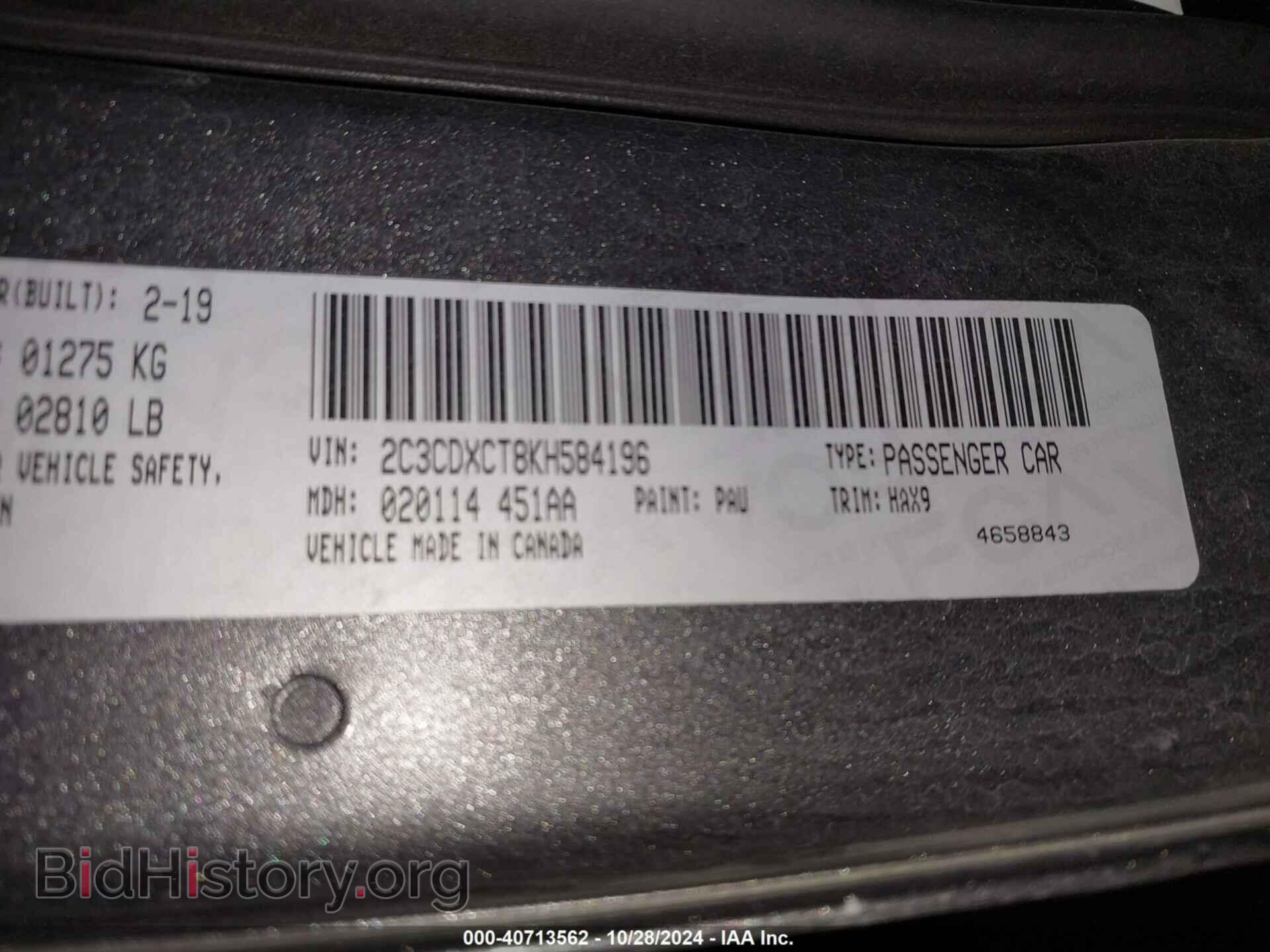 2019 DODGE CHARGER - VIN: 2C3CDXCT8KH584196 - Фото 9
