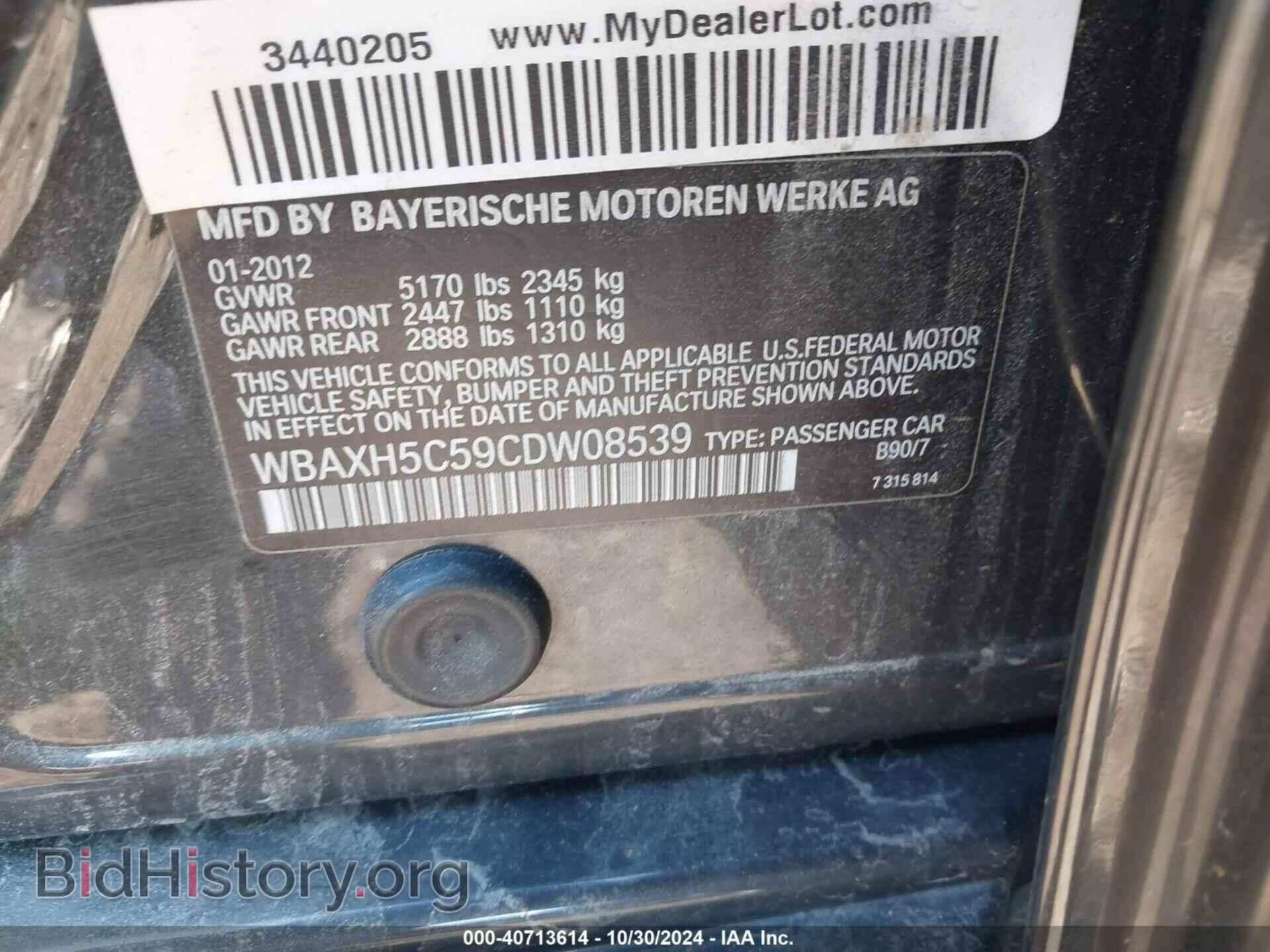 2012 BMW 528I - VIN: WBAXH5C59CDW08539 - Фото 9
