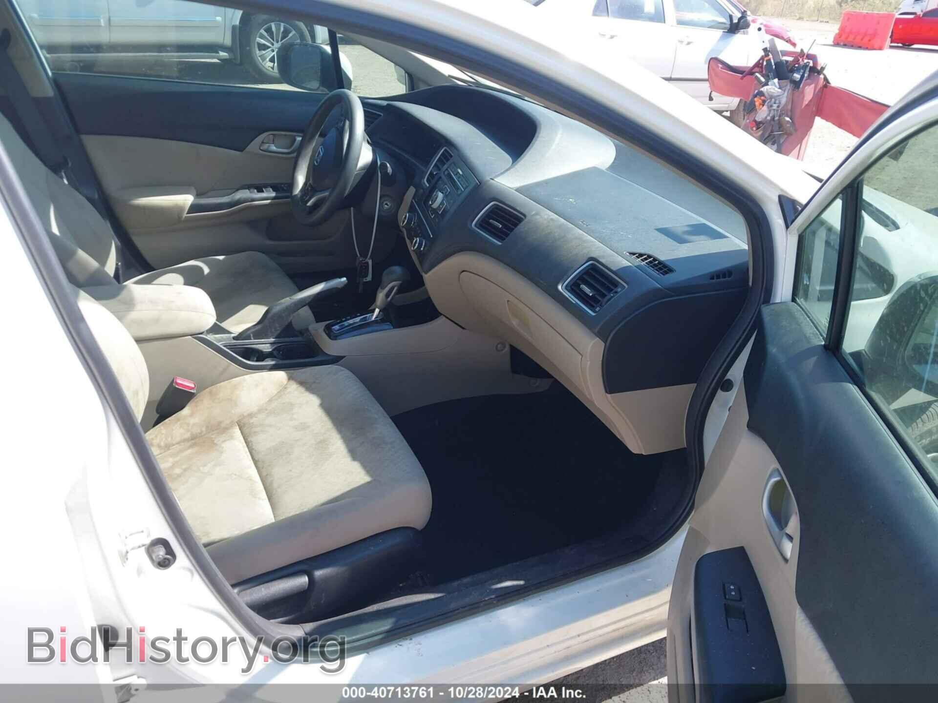 2014 HONDA CIVIC - VIN: 19XFB2F55EE010573 - Фото 5
