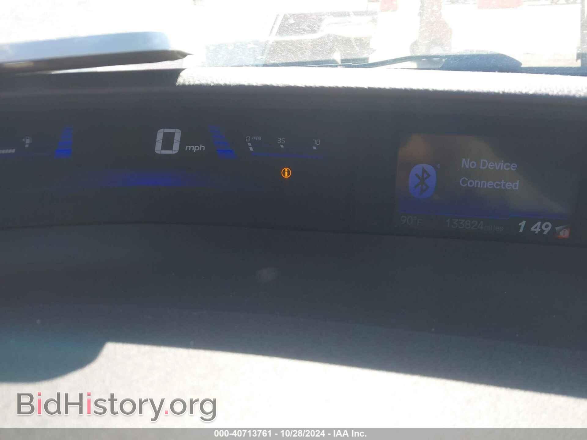 2014 HONDA CIVIC - VIN: 19XFB2F55EE010573 - Фото 7