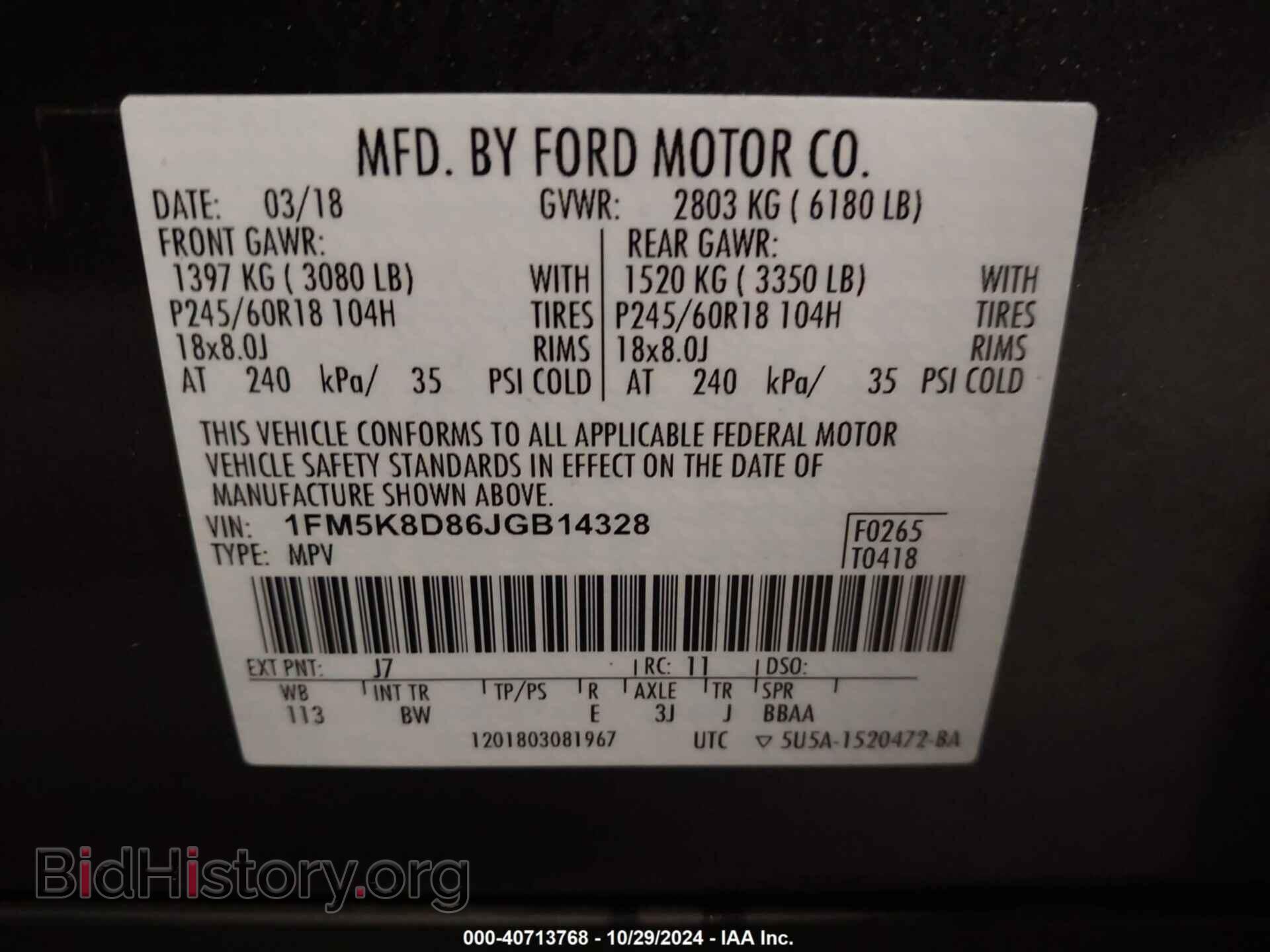 2018 FORD EXPLORER - VIN: 1FM5K8D86JGB14328 - Фото 9