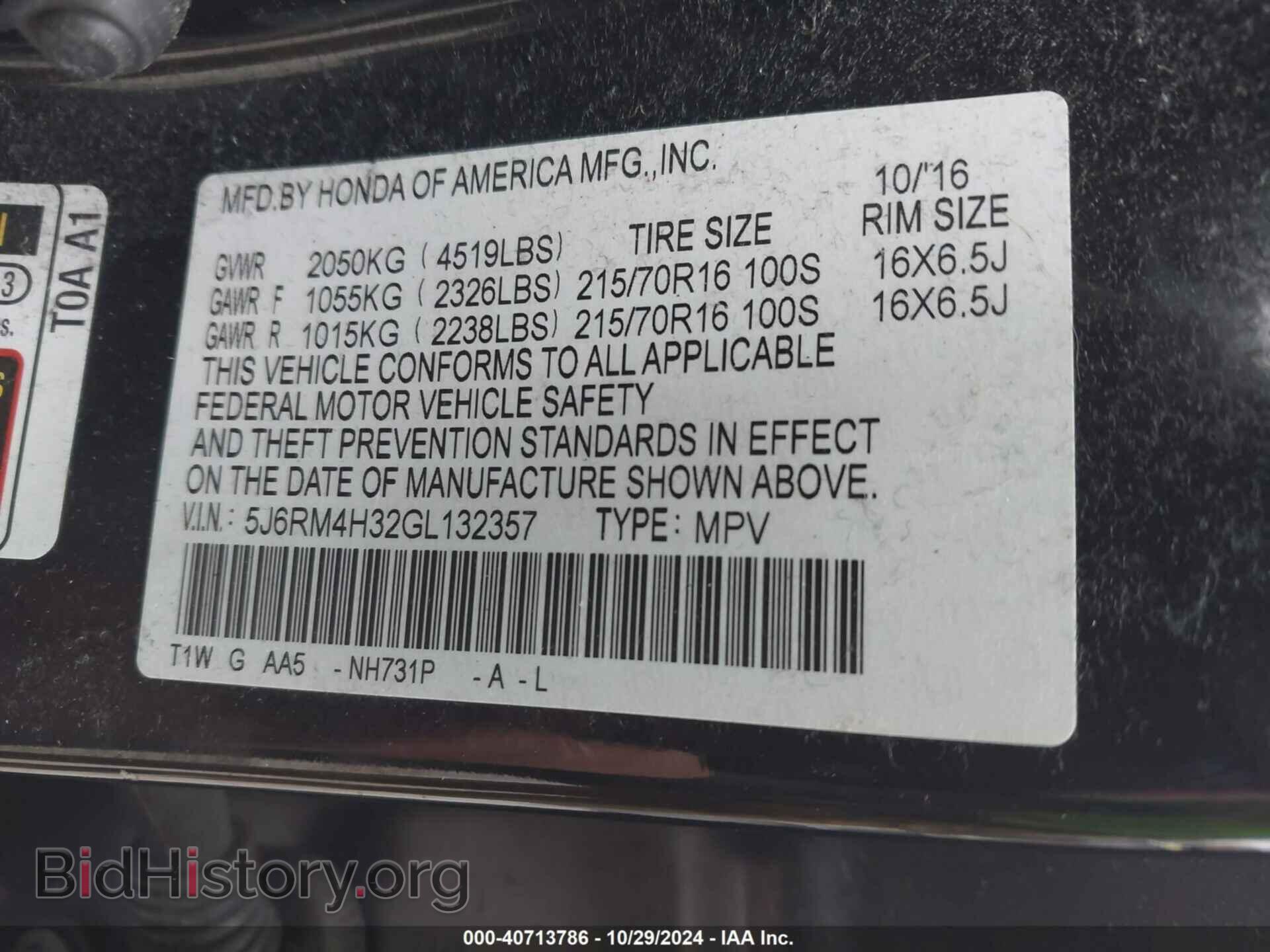 2016 HONDA CR-V - VIN: 5J6RM4H32GL132357 - Фото 9
