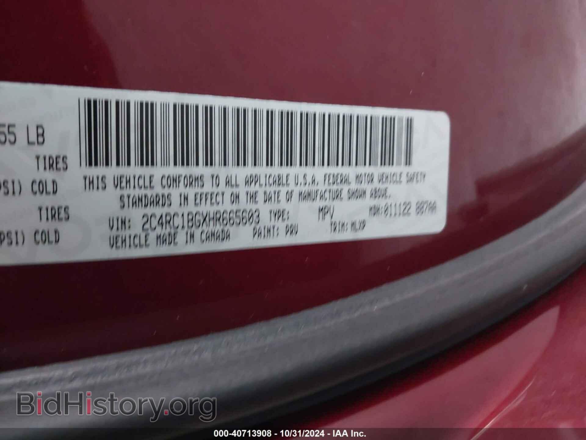2017 CHRYSLER PACIFICA - VIN: 2C4RC1BGXHR665603 - Фото 9