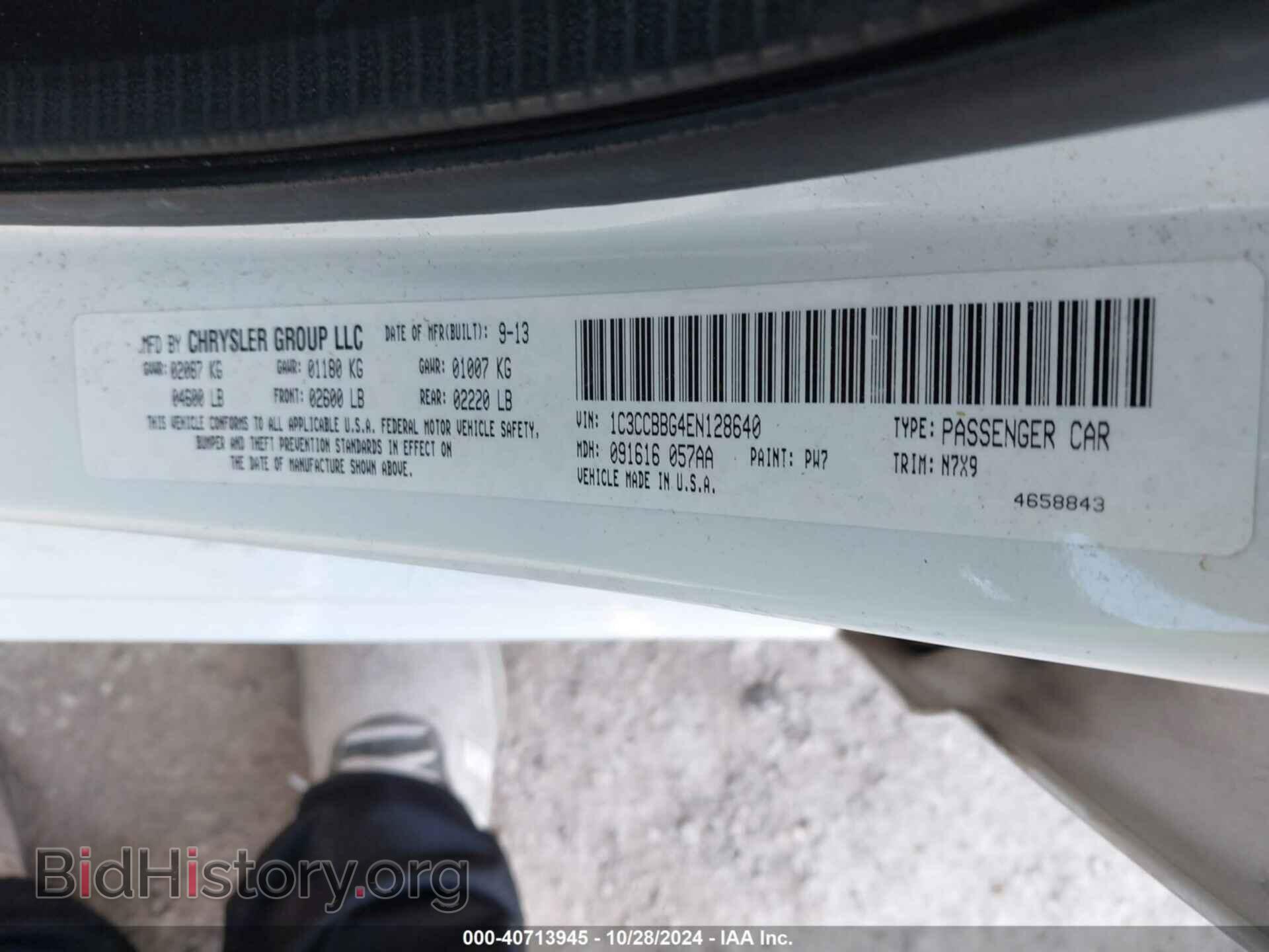2014 CHRYSLER 200 - VIN: 1C3CCBBG4EN128640 - Фото 9
