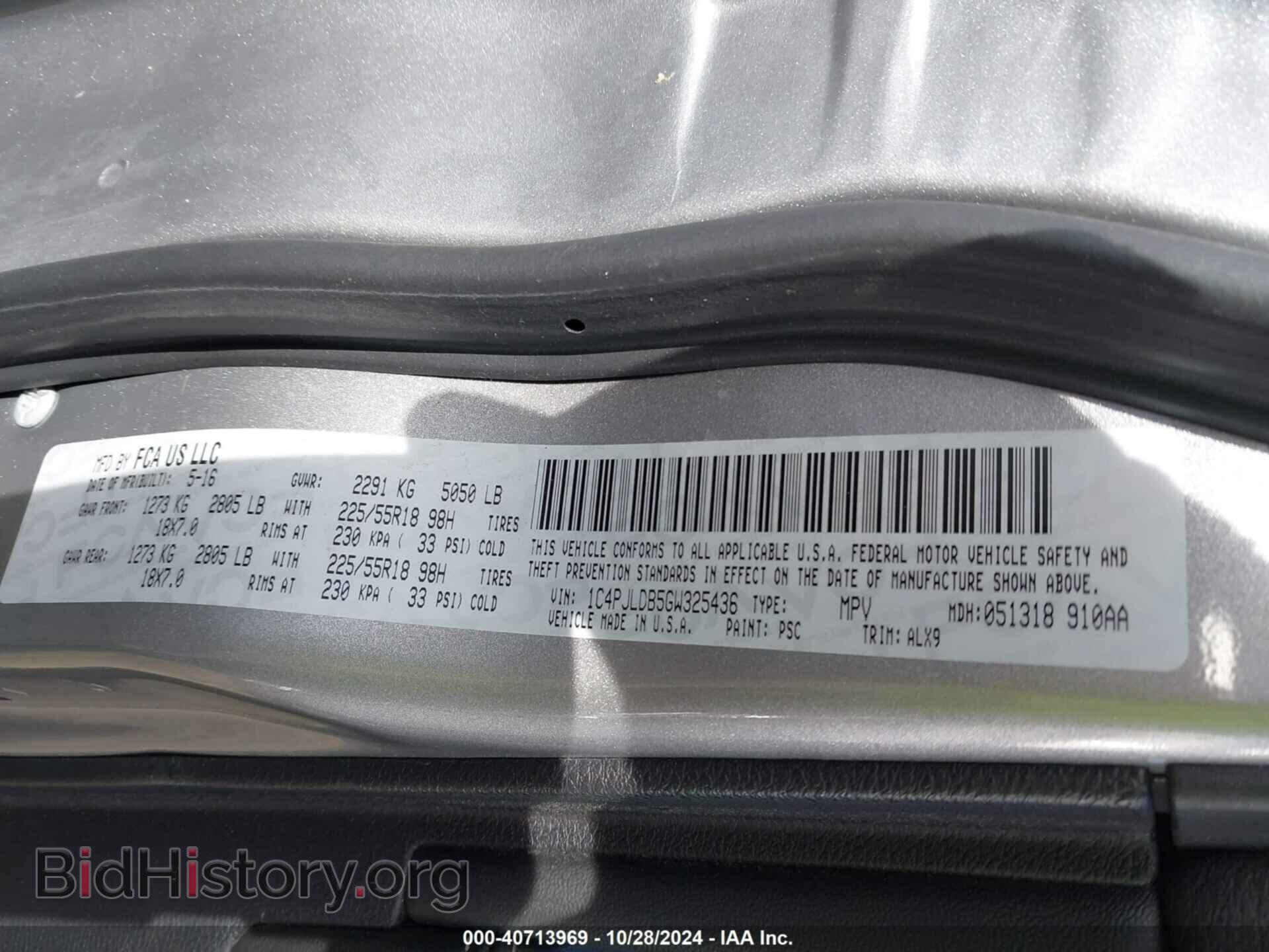 2016 JEEP CHEROKEE - VIN: 1C4PJLDB5GW325436 - Фото 9