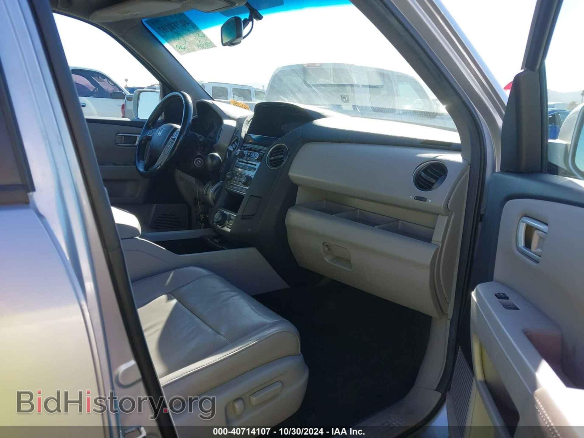 2012 HONDA PILOT - VIN: 5FNYF4H9XCB050549 - Photo 5