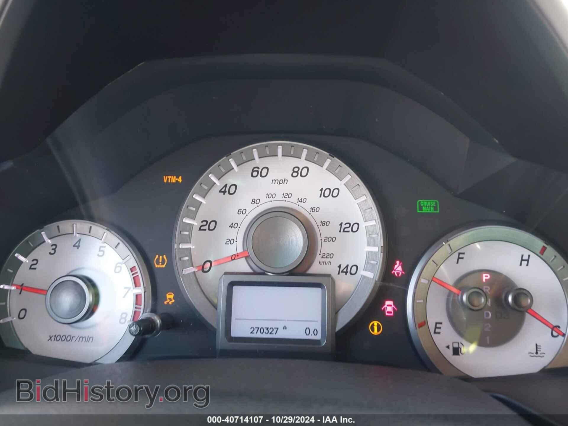2012 HONDA PILOT - VIN: 5FNYF4H9XCB050549 - Photo 7