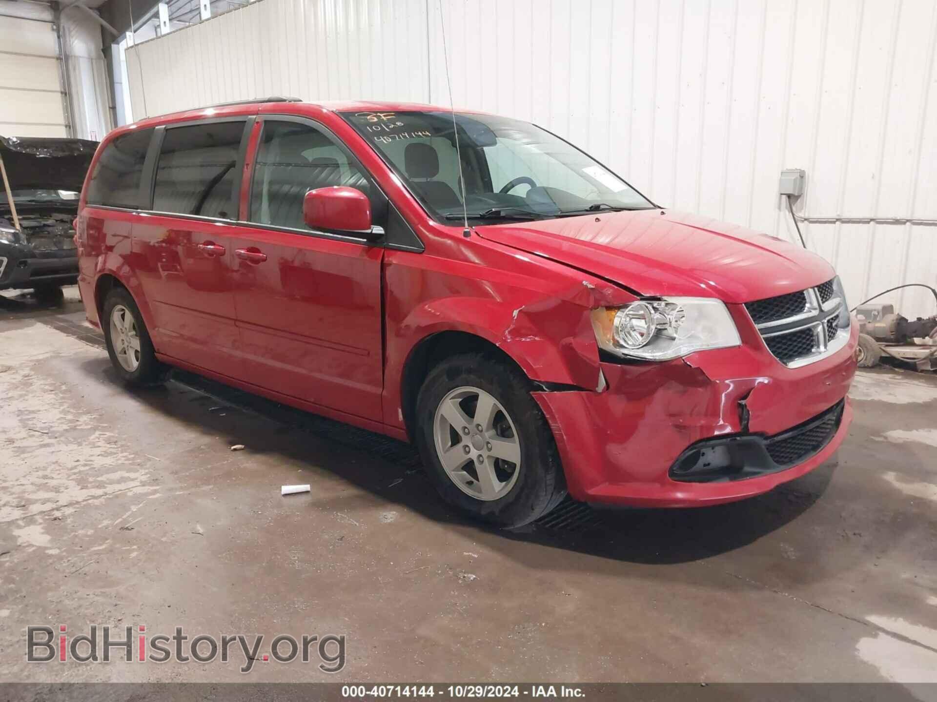 Фотография 2C4RDGCG8CR314552 - DODGE GRAND CARAVAN 2012