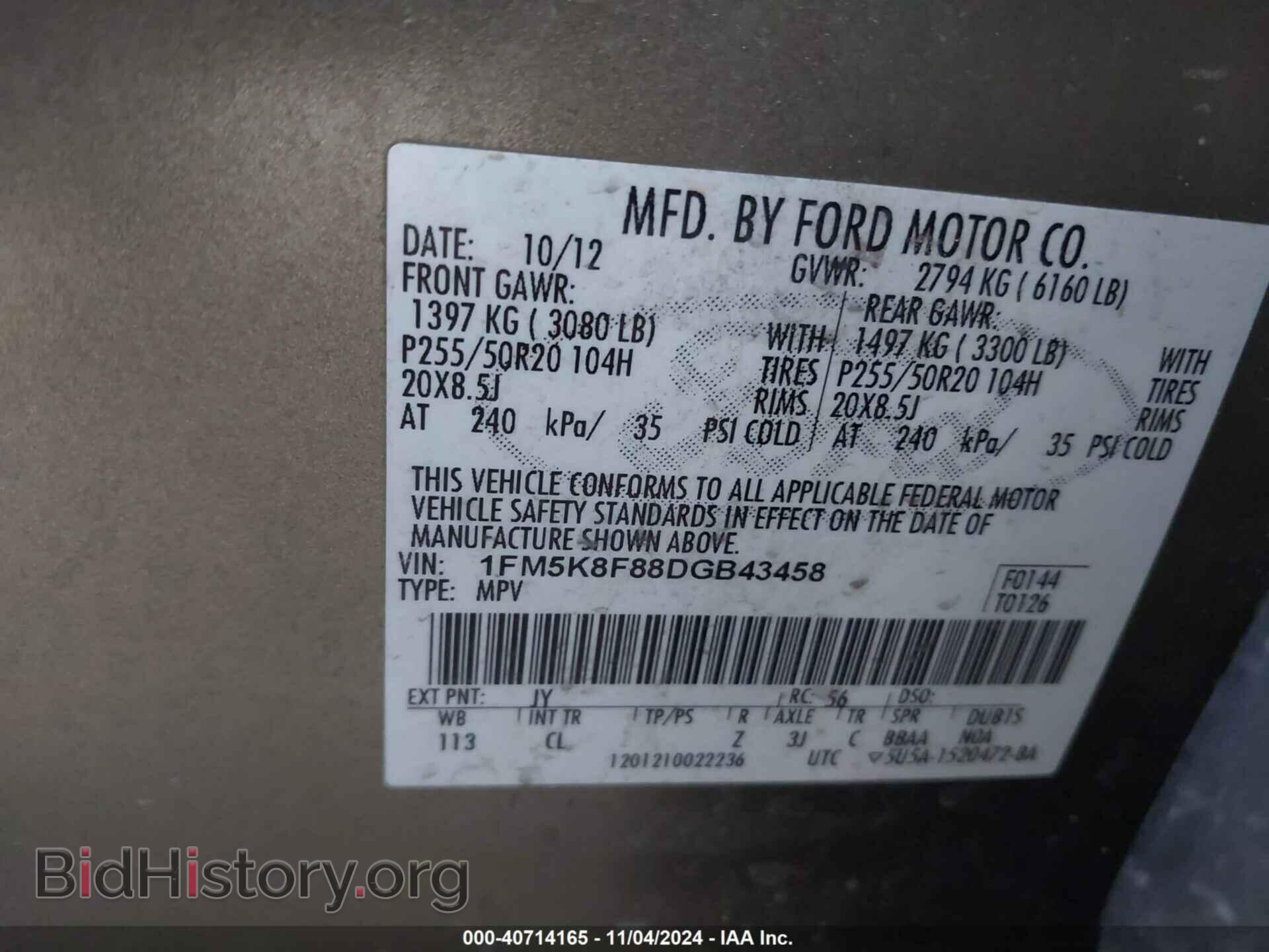 2013 FORD EXPLORER - VIN: 1FM5K8F88DGB43458 - Фото 9