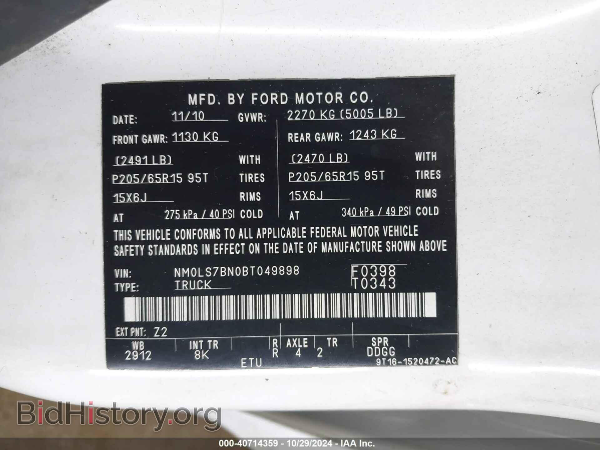 2011 FORD TRANSIT CONNECT - VIN: NM0LS7BN0BT049898 - Фото 9