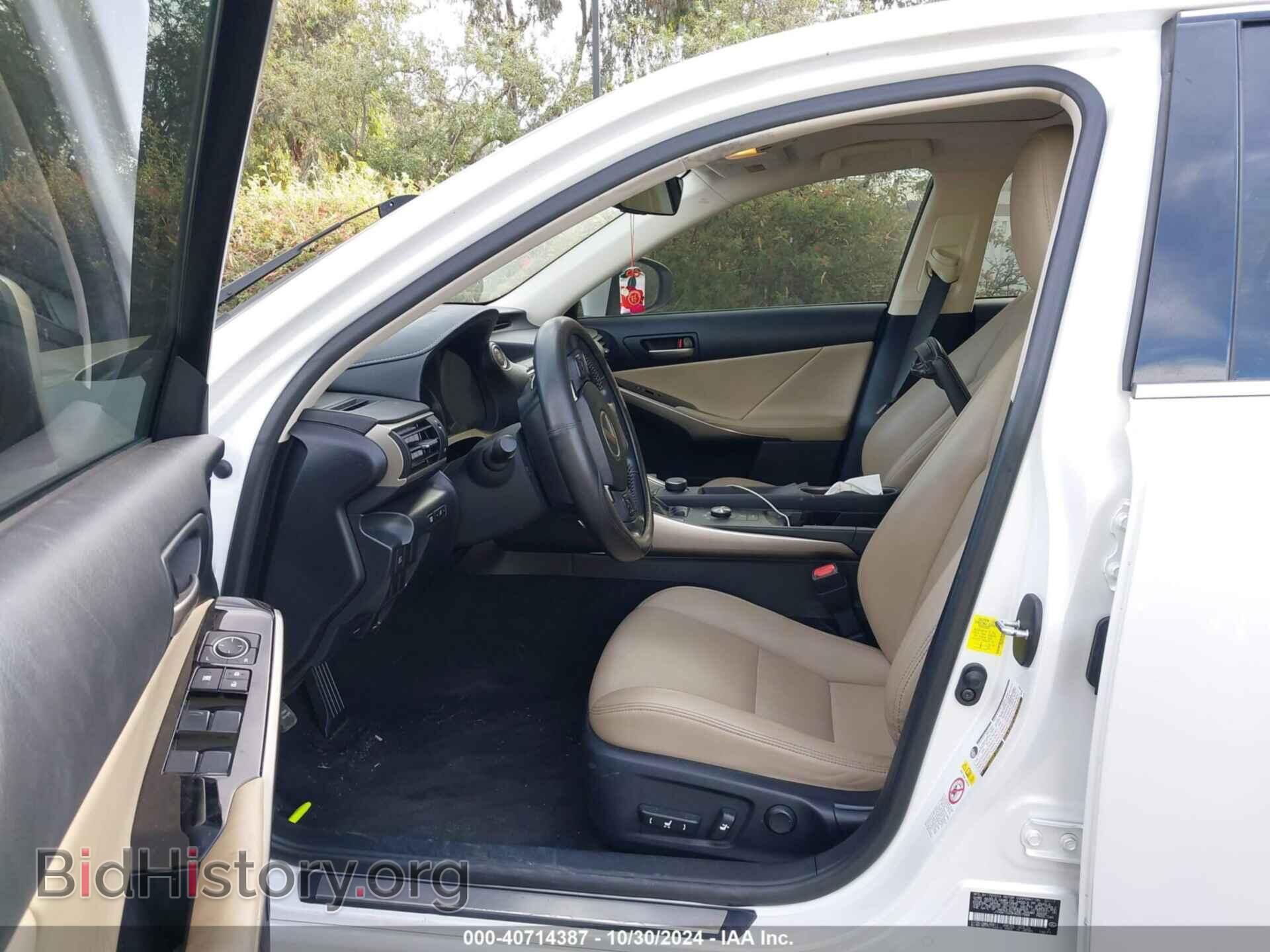 2017 LEXUS IS 200T - VIN: JTHBA1D23H5057586 - Фото 5