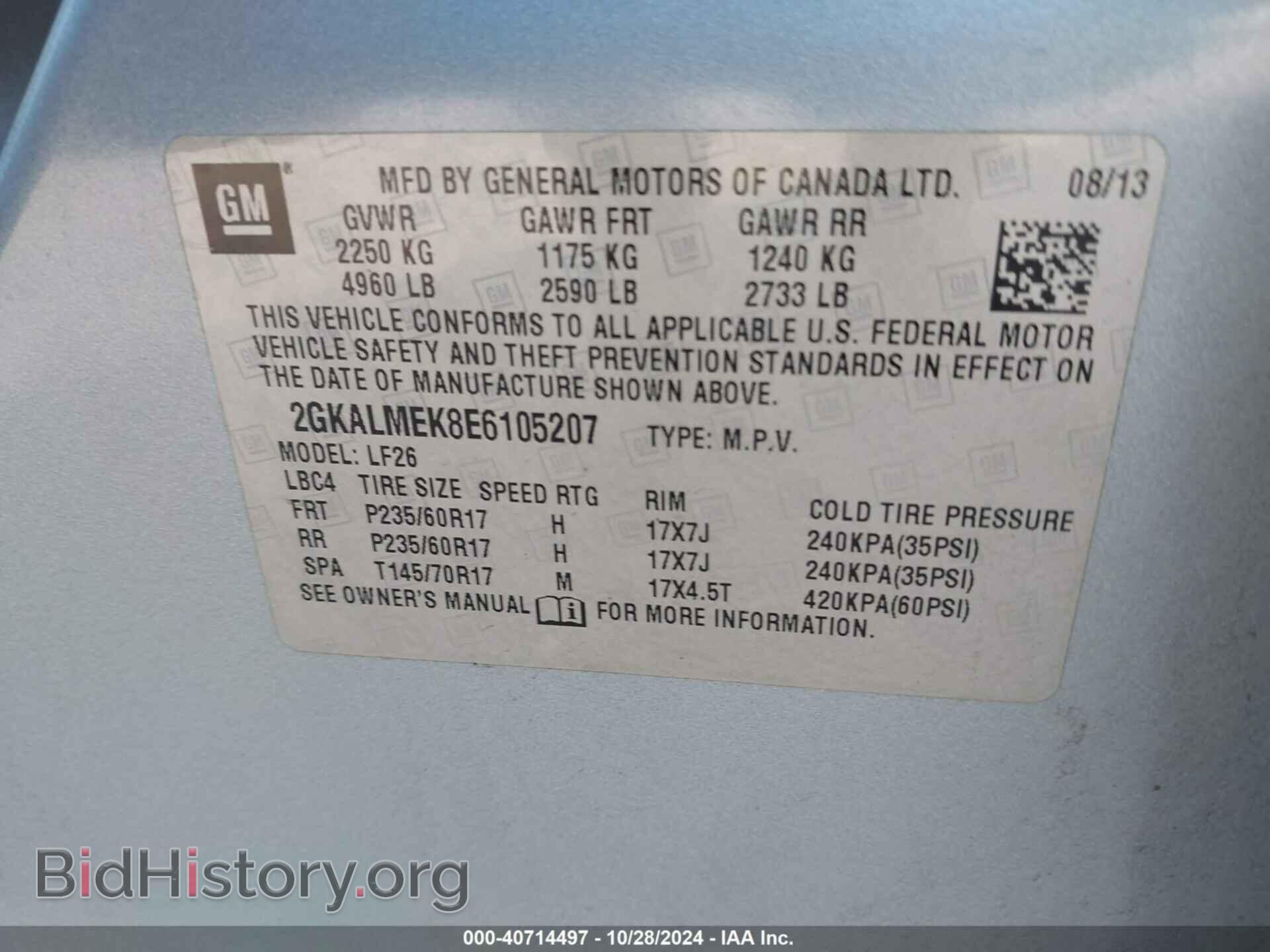 2014 GMC TERRAIN - VIN: 2GKALMEK8E6105207 - Photo 9