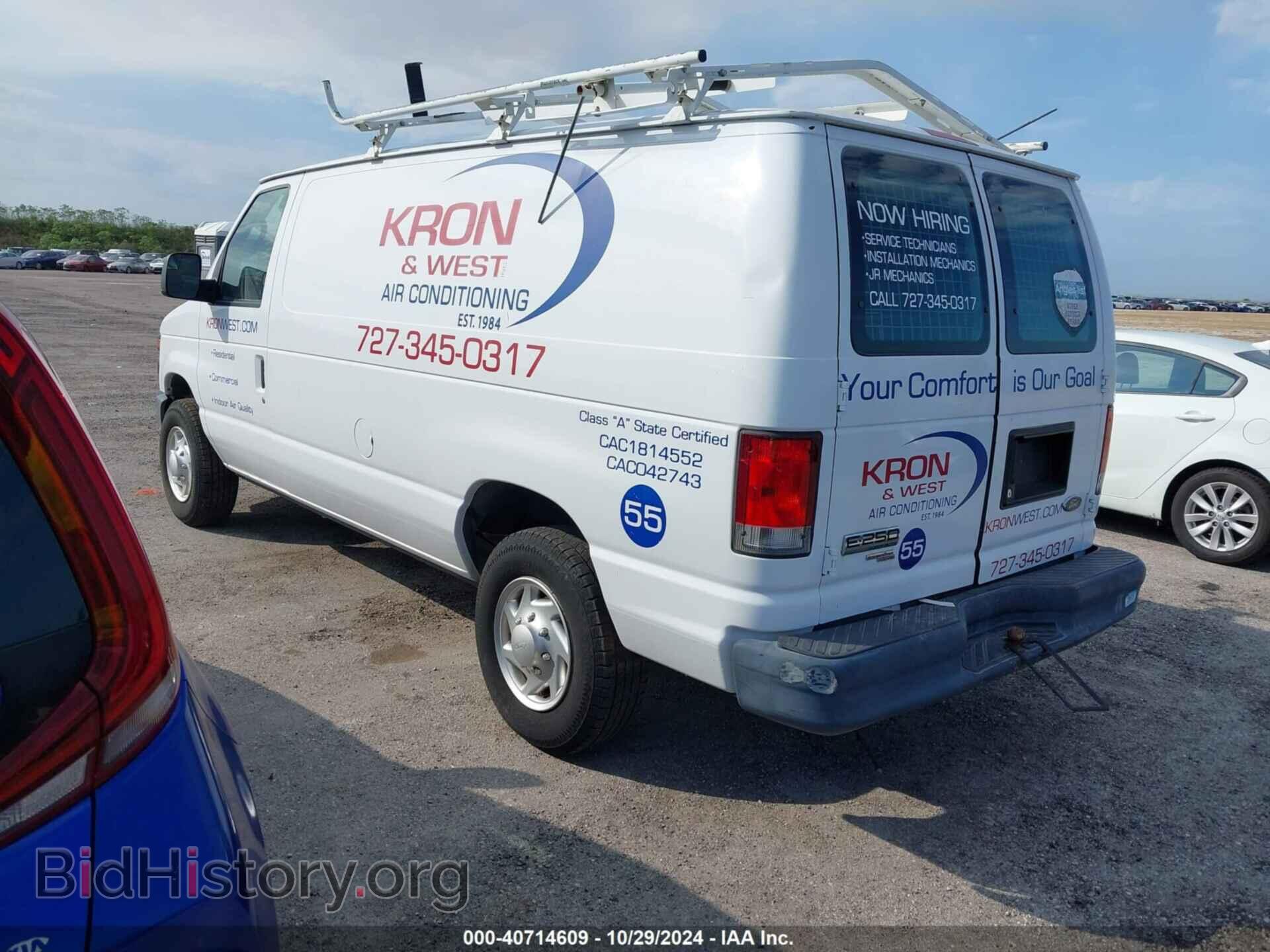 2014 FORD E-250 - VIN: 1FTNE2EW9EDA35572 - Photo 3