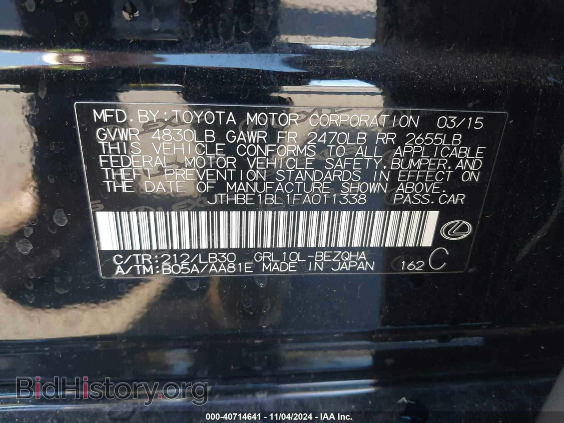 2015 LEXUS GS - VIN: JTHBE1BL1FA011338 - Фото 9