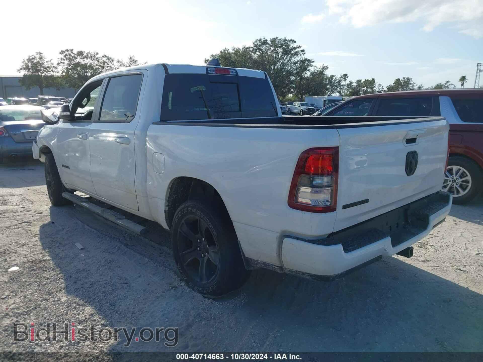 2022 RAM 1500 - VIN: 1C6RREFG2NN275093 - Фото 3