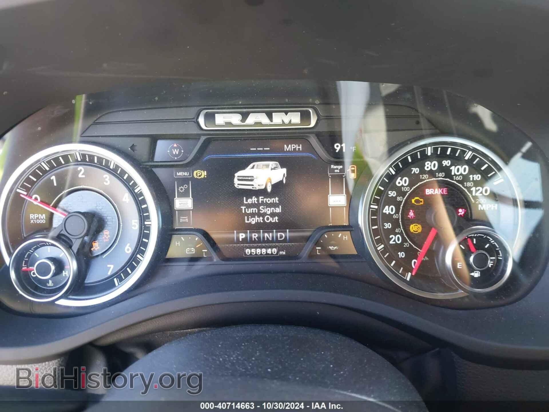 2022 RAM 1500 - VIN: 1C6RREFG2NN275093 - Фото 7