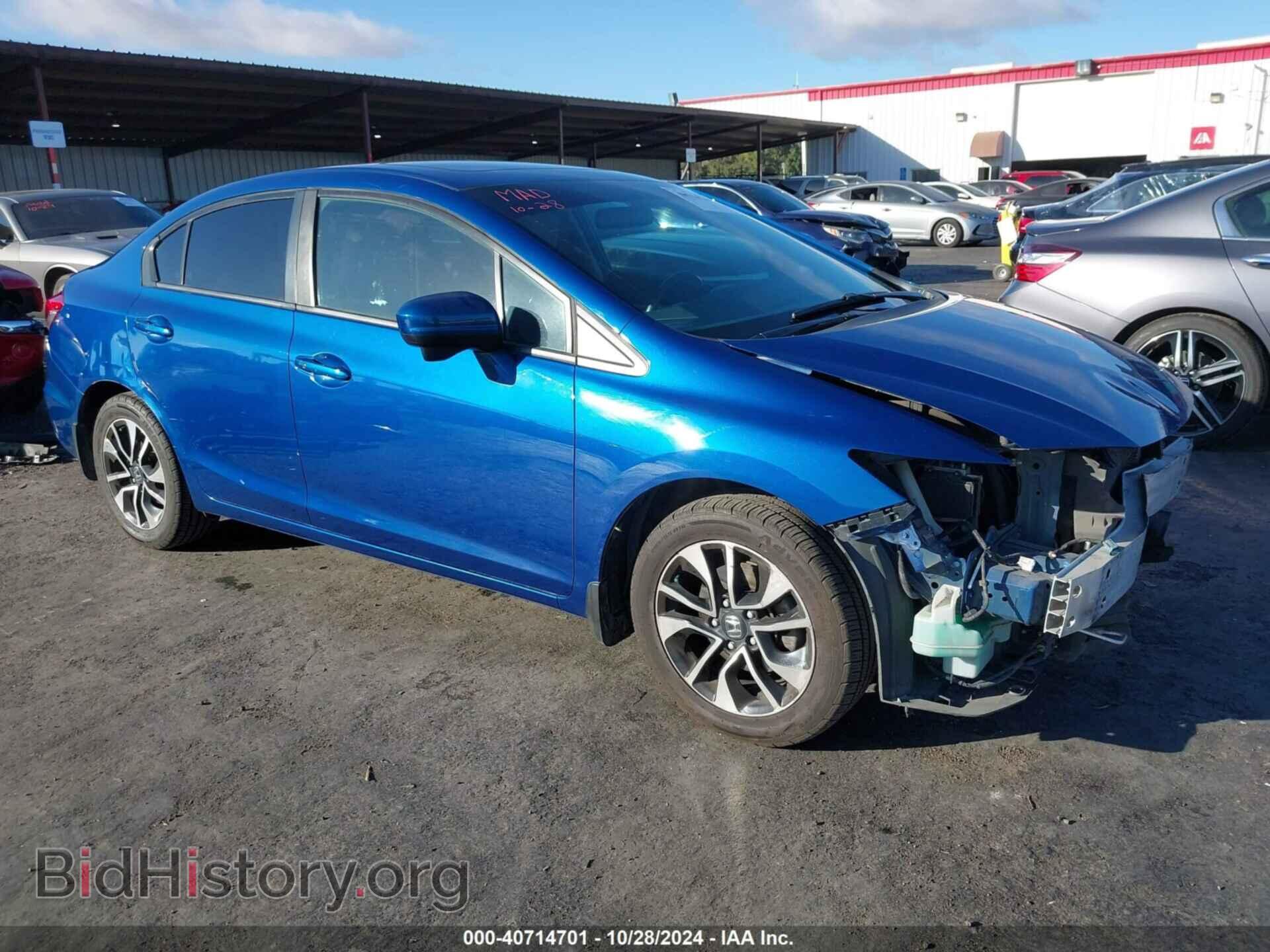 Фотография 19XFB2F8XEE071444 - HONDA CIVIC 2014