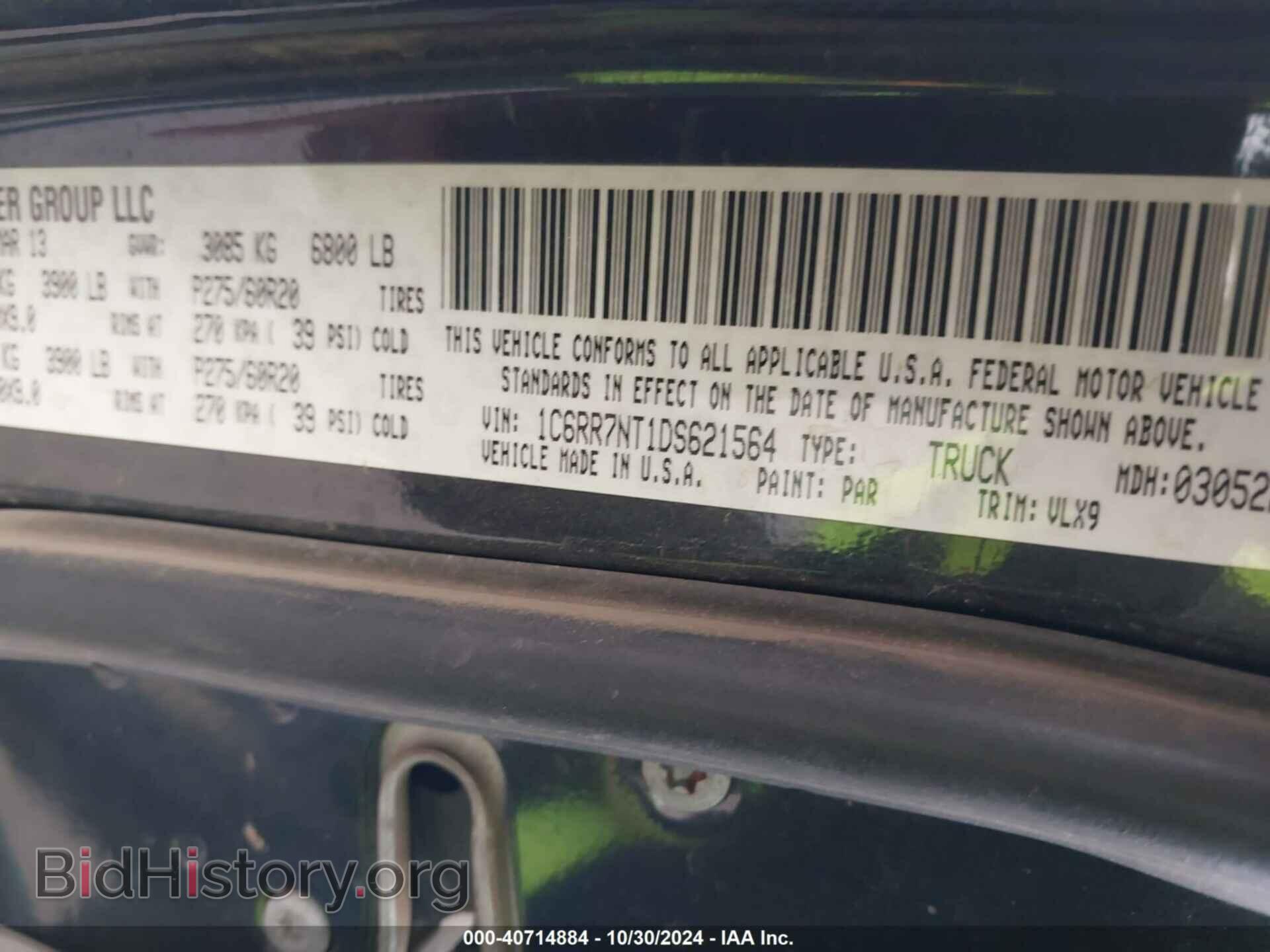 2013 RAM 1500 - VIN: 1C6RR7NT1DS621564 - Photo 9