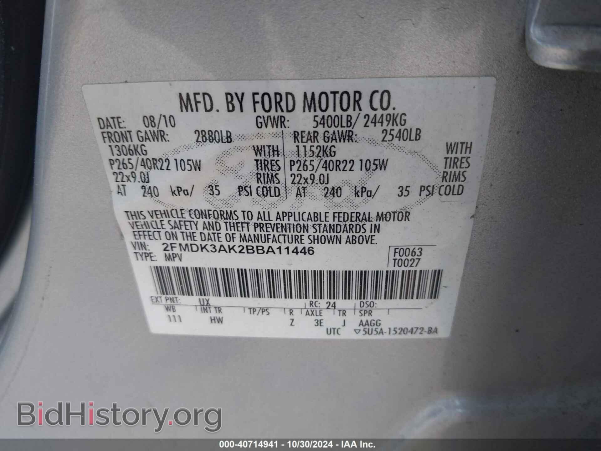 2011 FORD EDGE - VIN: 2FMDK3AK2BBA11446 - Фото 9