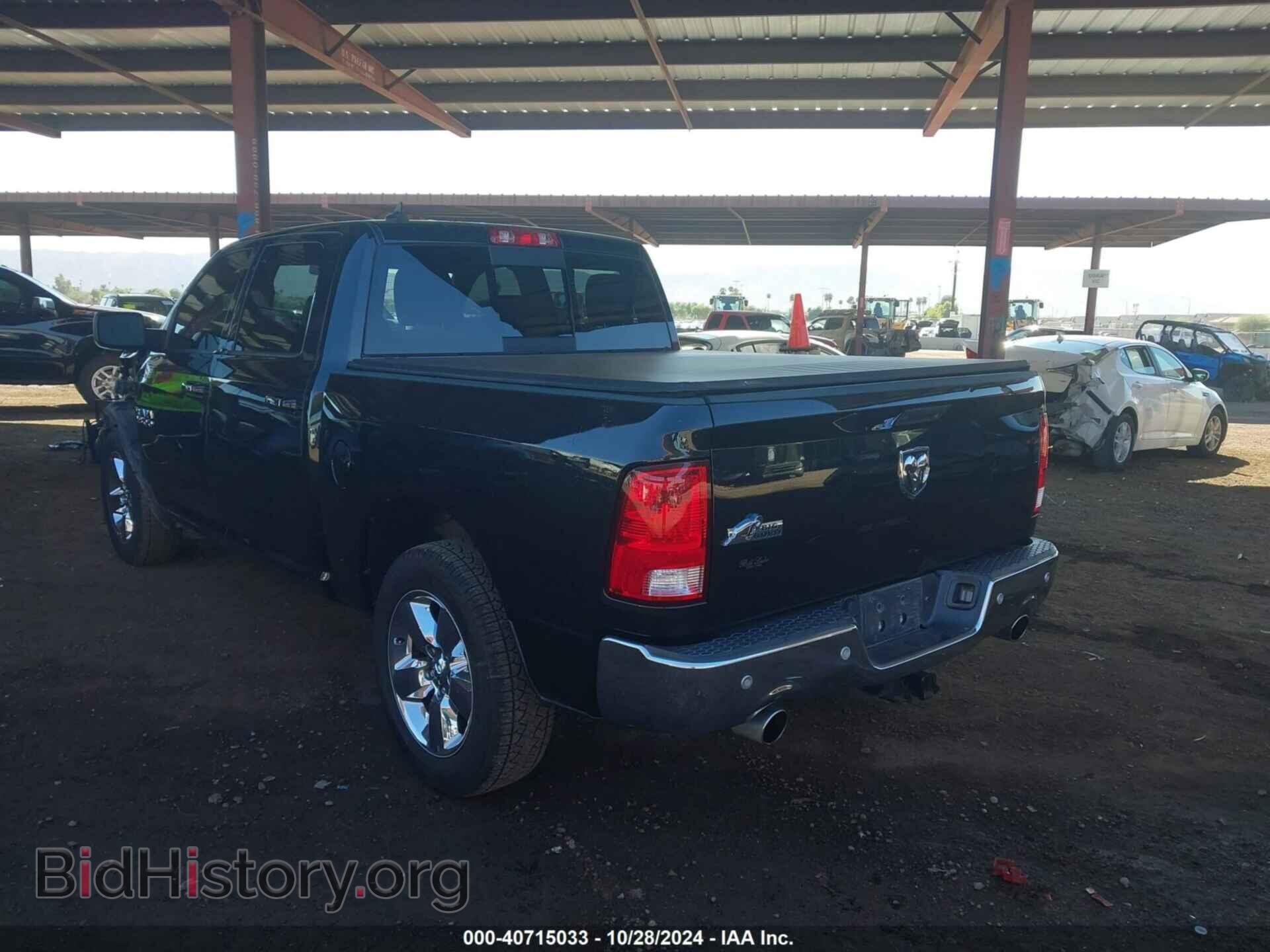 2017 RAM 1500 - VIN: 1C6RR6LT4HS601814 - Фото 3