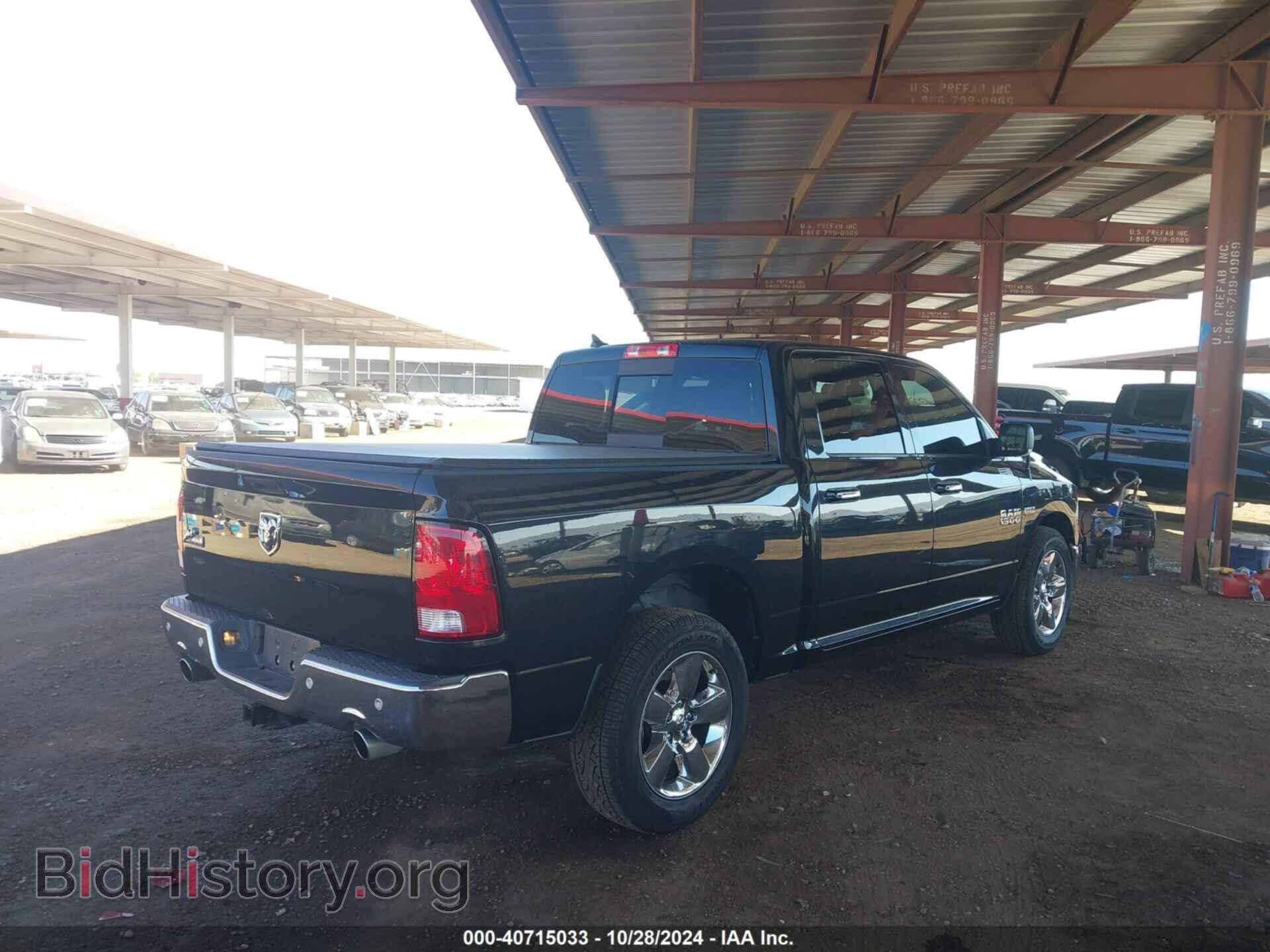 2017 RAM 1500 - VIN: 1C6RR6LT4HS601814 - Фото 4