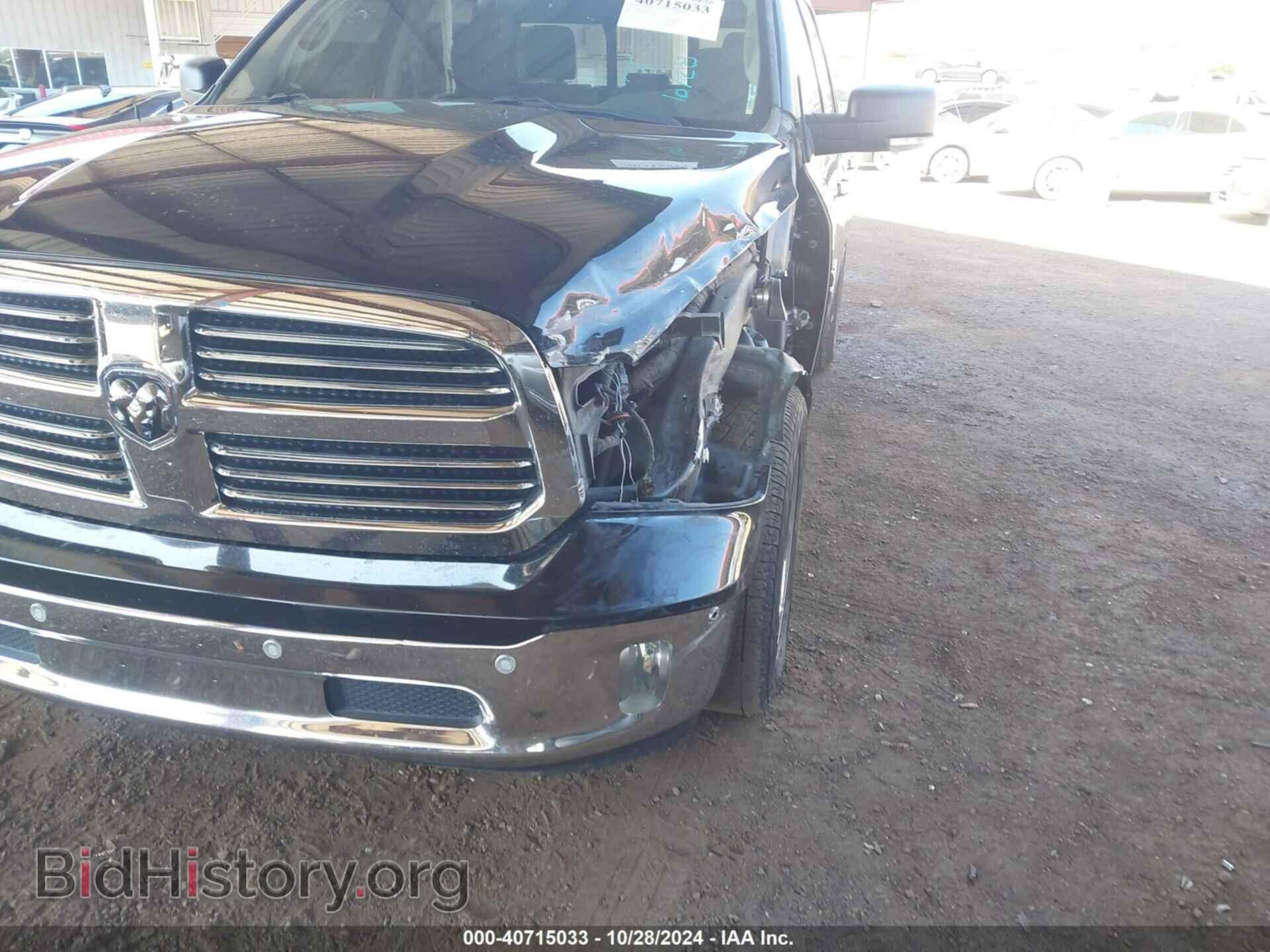 2017 RAM 1500 - VIN: 1C6RR6LT4HS601814 - Фото 6