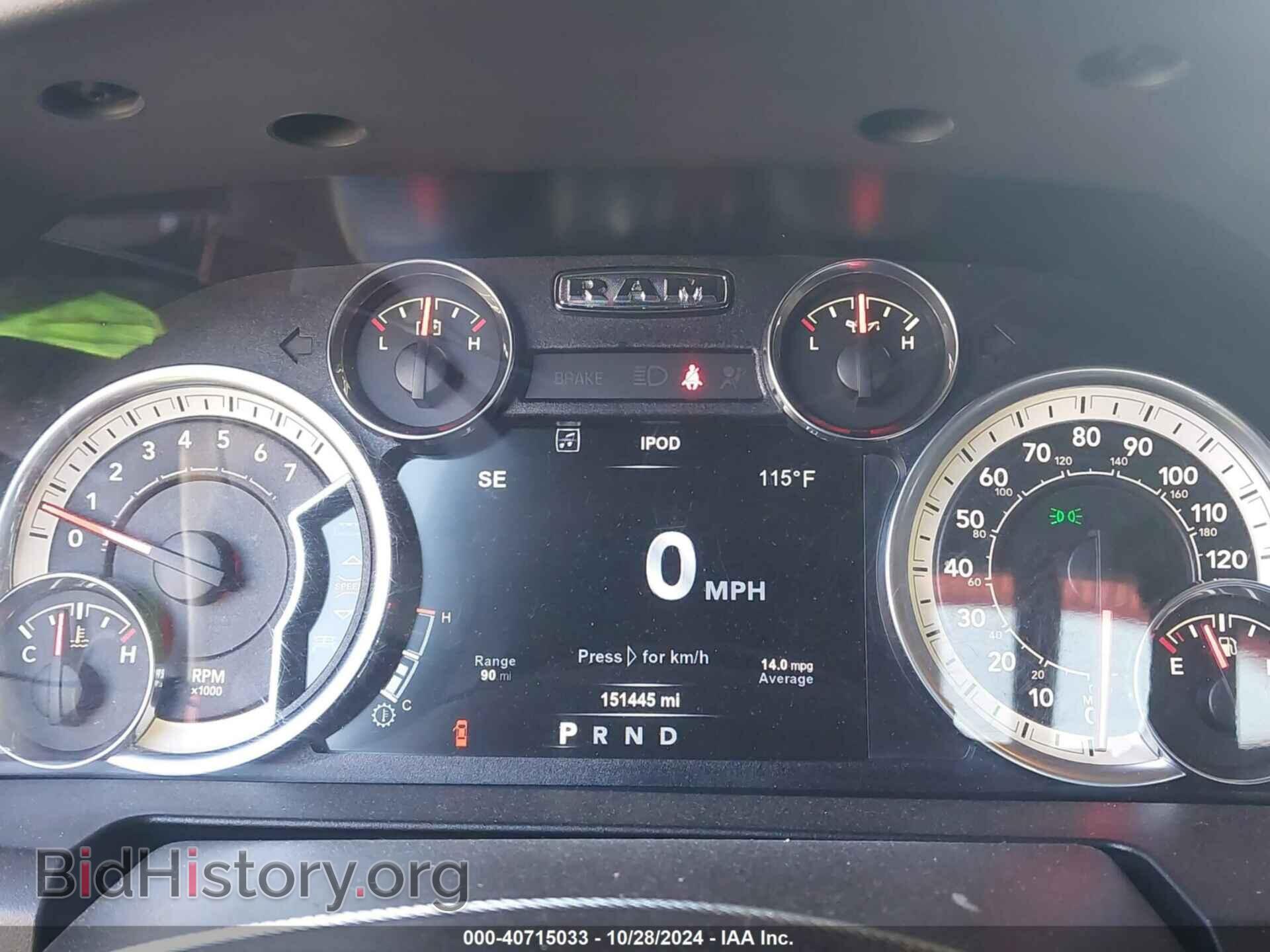 2017 RAM 1500 - VIN: 1C6RR6LT4HS601814 - Фото 7