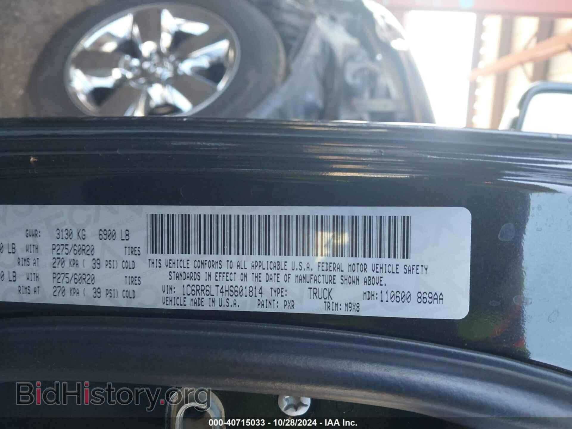 2017 RAM 1500 - VIN: 1C6RR6LT4HS601814 - Фото 9