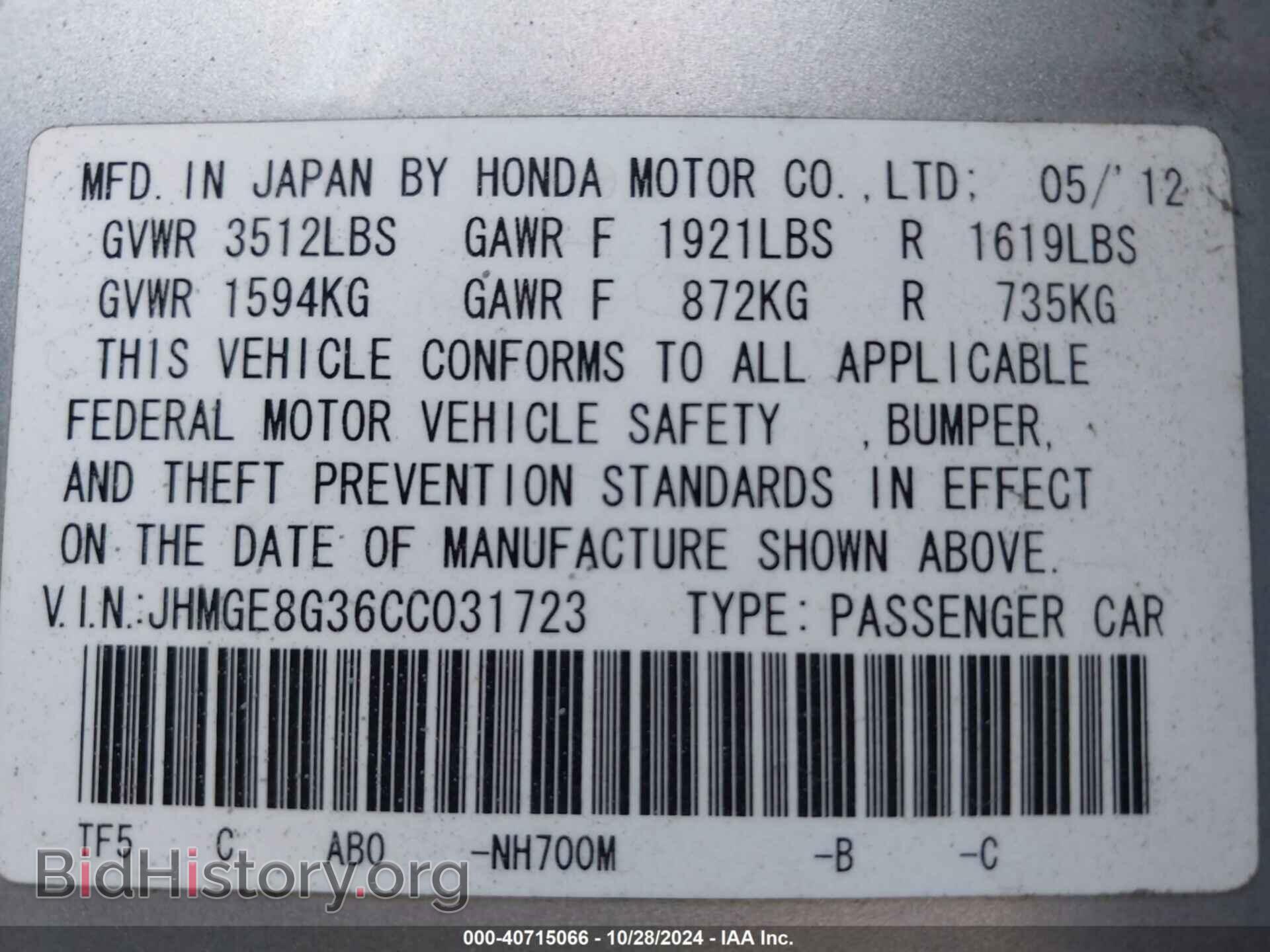 2012 HONDA FIT - VIN: JHMGE8G36CC031723 - Фото 9
