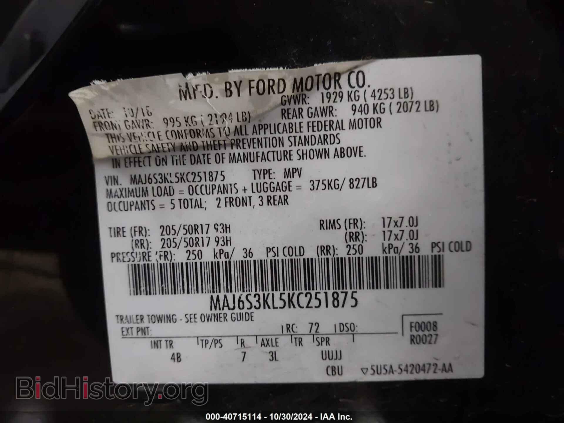 2019 FORD ECOSPORT - VIN: MAJ6S3KL5KC251875 - Фото 9