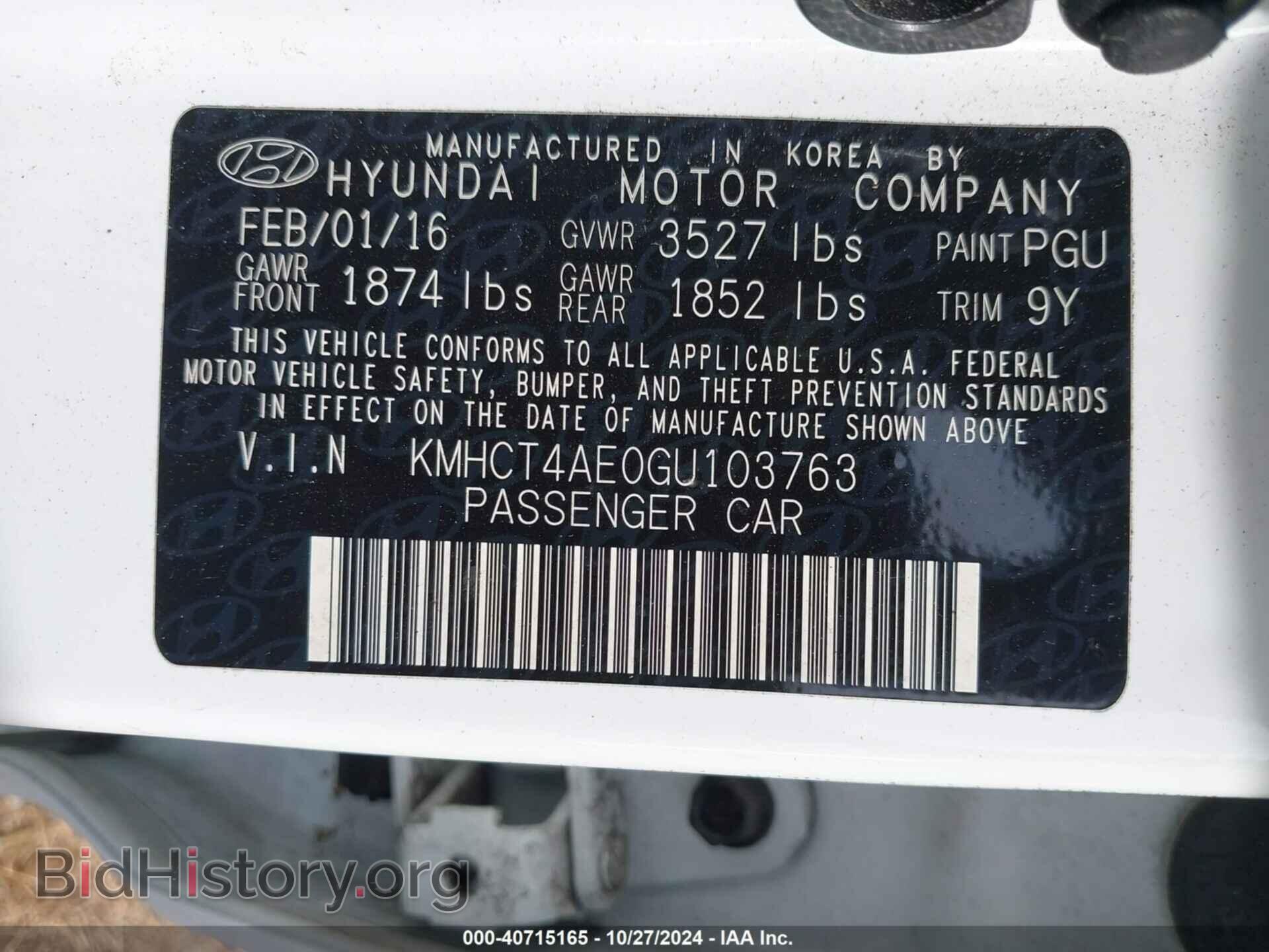 2016 HYUNDAI ACCENT - VIN: KMHCT4AE0GU103763 - Фото 9