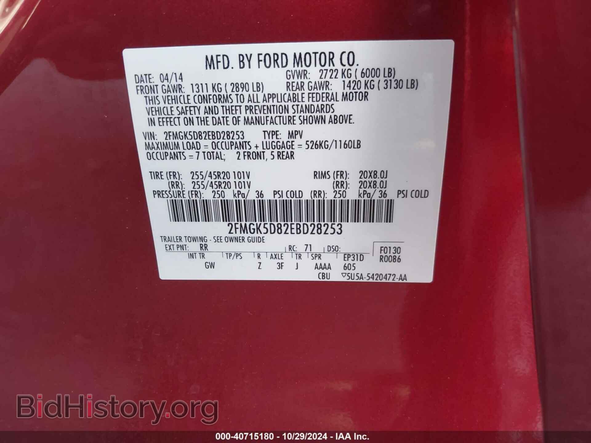 2014 FORD FLEX - VIN: 2FMGK5D82EBD28253 - Photo 9