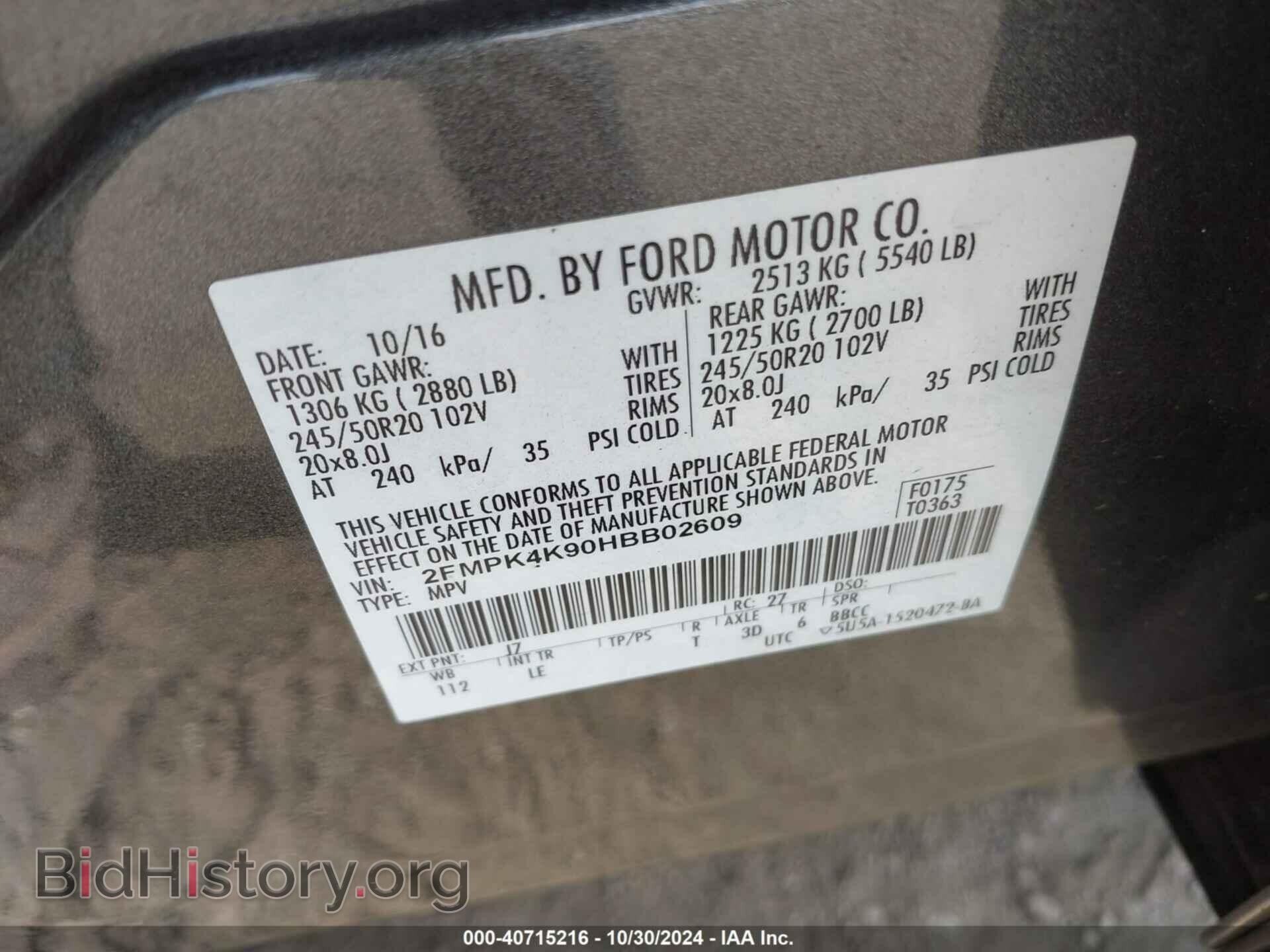 2017 FORD EDGE - VIN: 2FMPK4K90HBB02609 - Photo 9