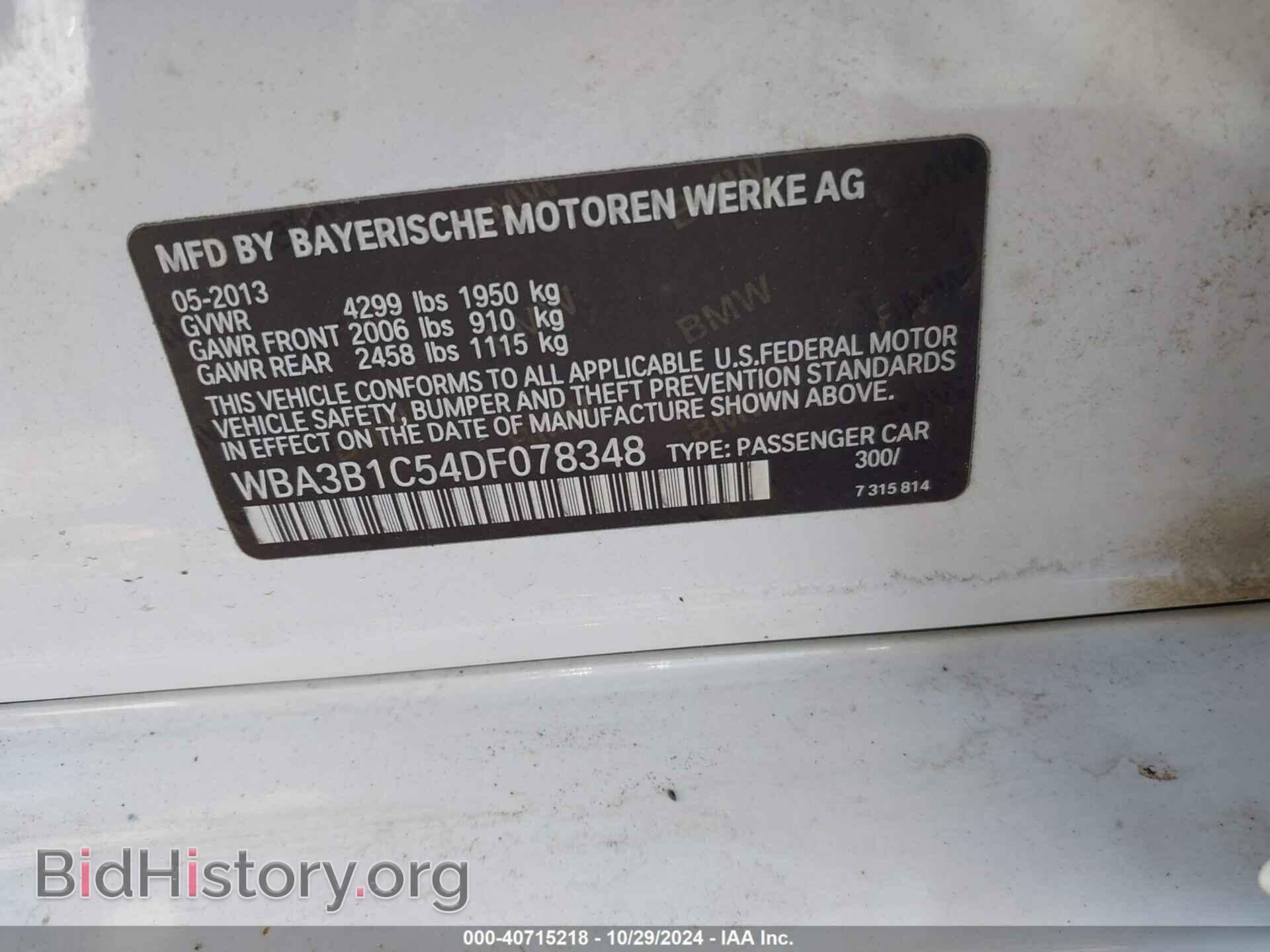 2013 BMW 320I - VIN: WBA3B1C54DF078348 - Фото 9