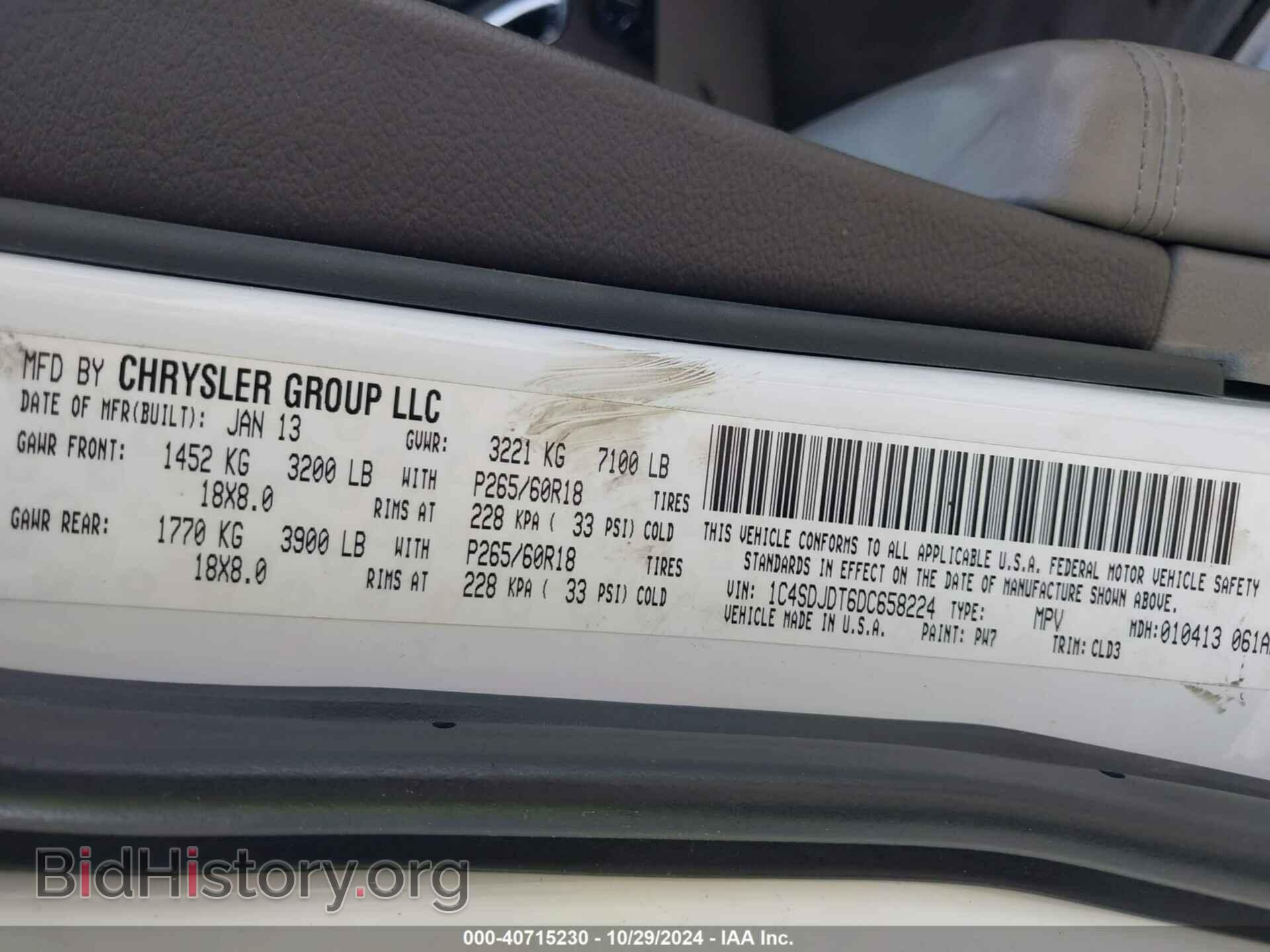 2013 DODGE DURANGO - VIN: 1C4SDJDT6DC658224 - Фото 9