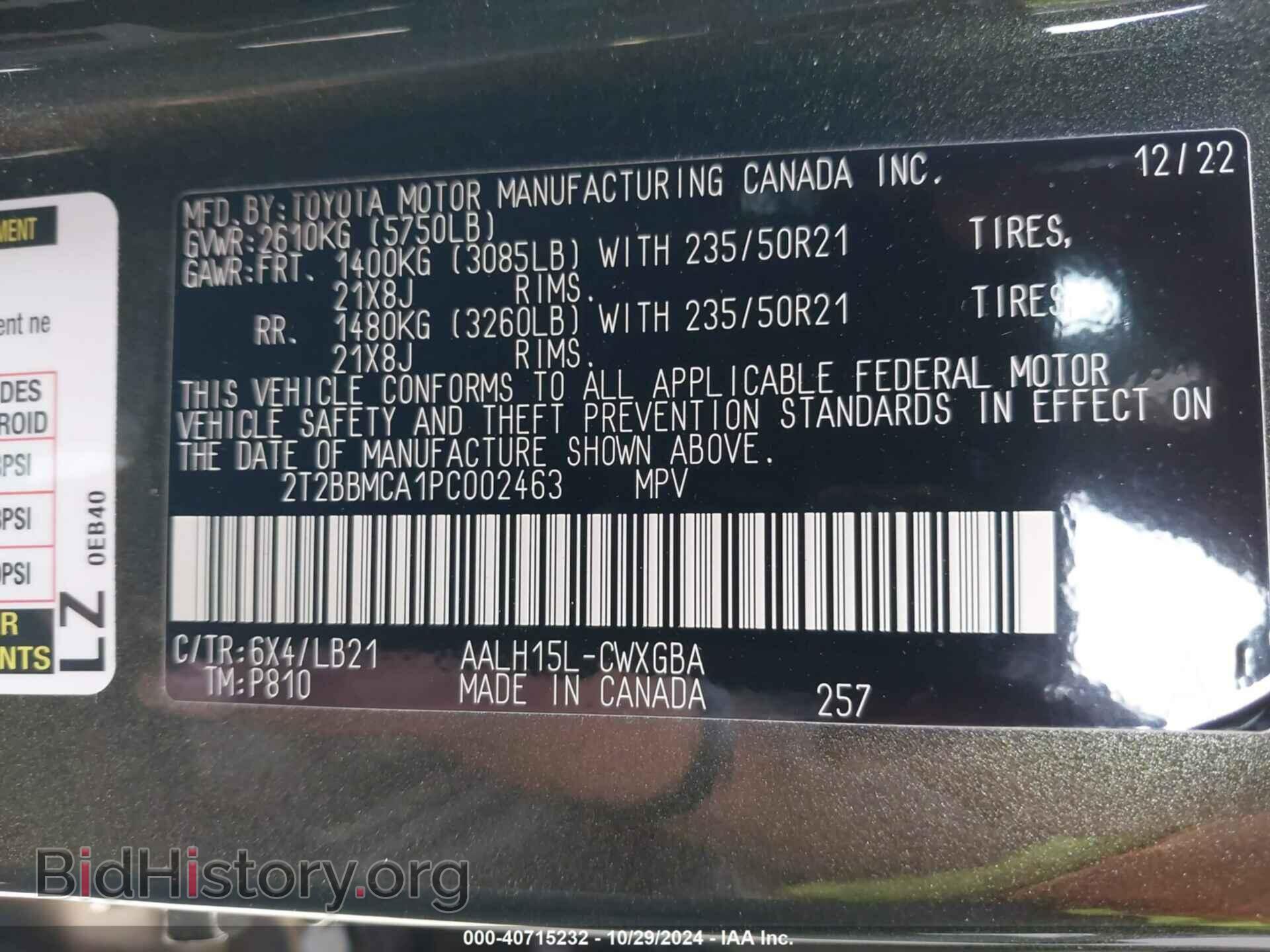 2023 LEXUS RX 350H - VIN: 2T2BBMCA1PC002463 - Фото 9