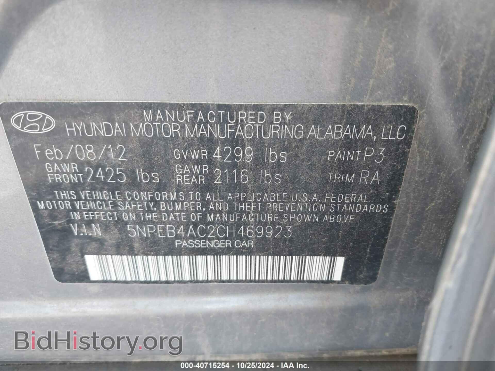2012 HYUNDAI SONATA - VIN: 5NPEB4AC2CH469923 - Фото 9
